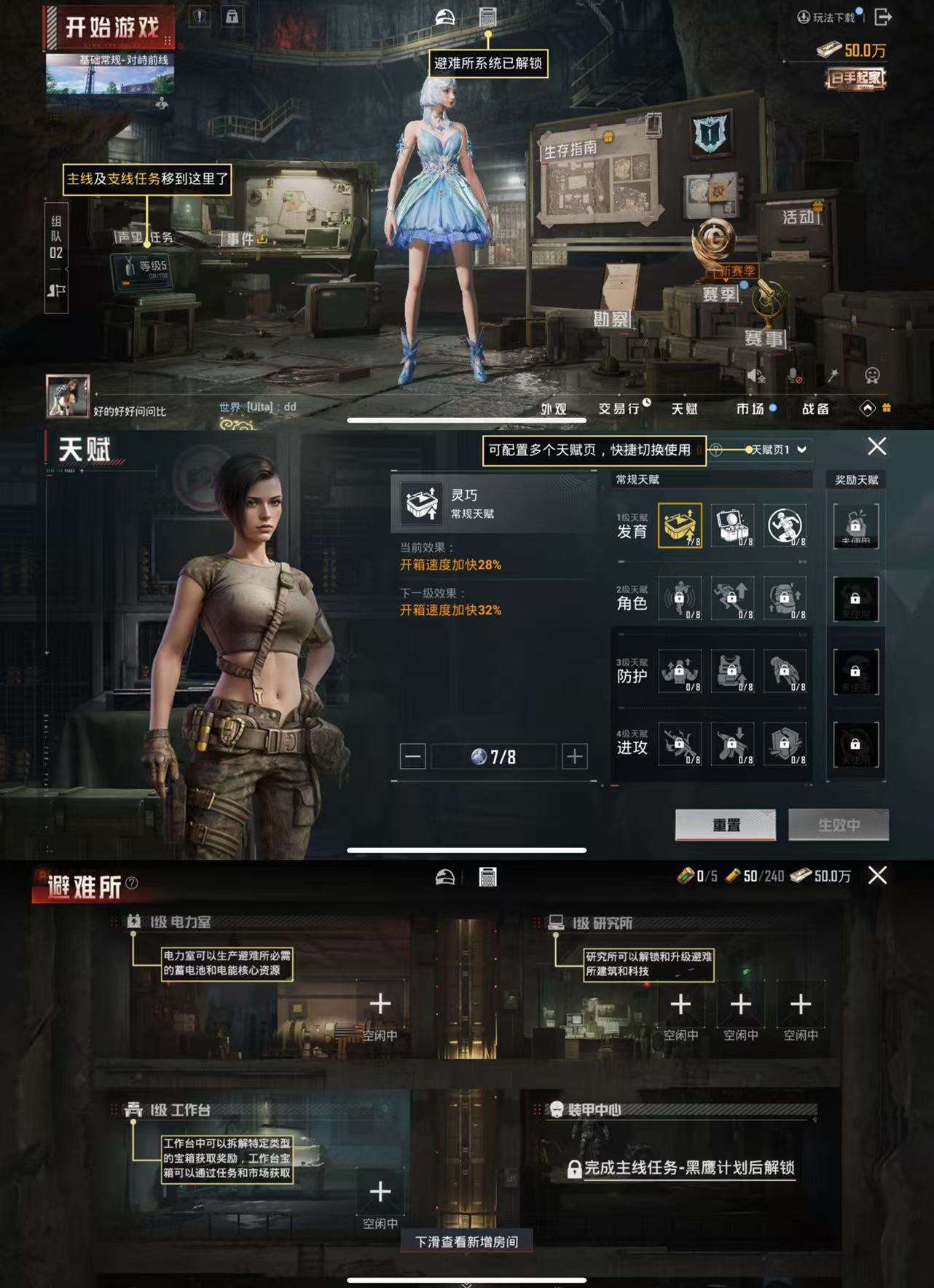 HPCMW420854和平精英账号详情图4 HPCMW420854和平精英账号详情图4