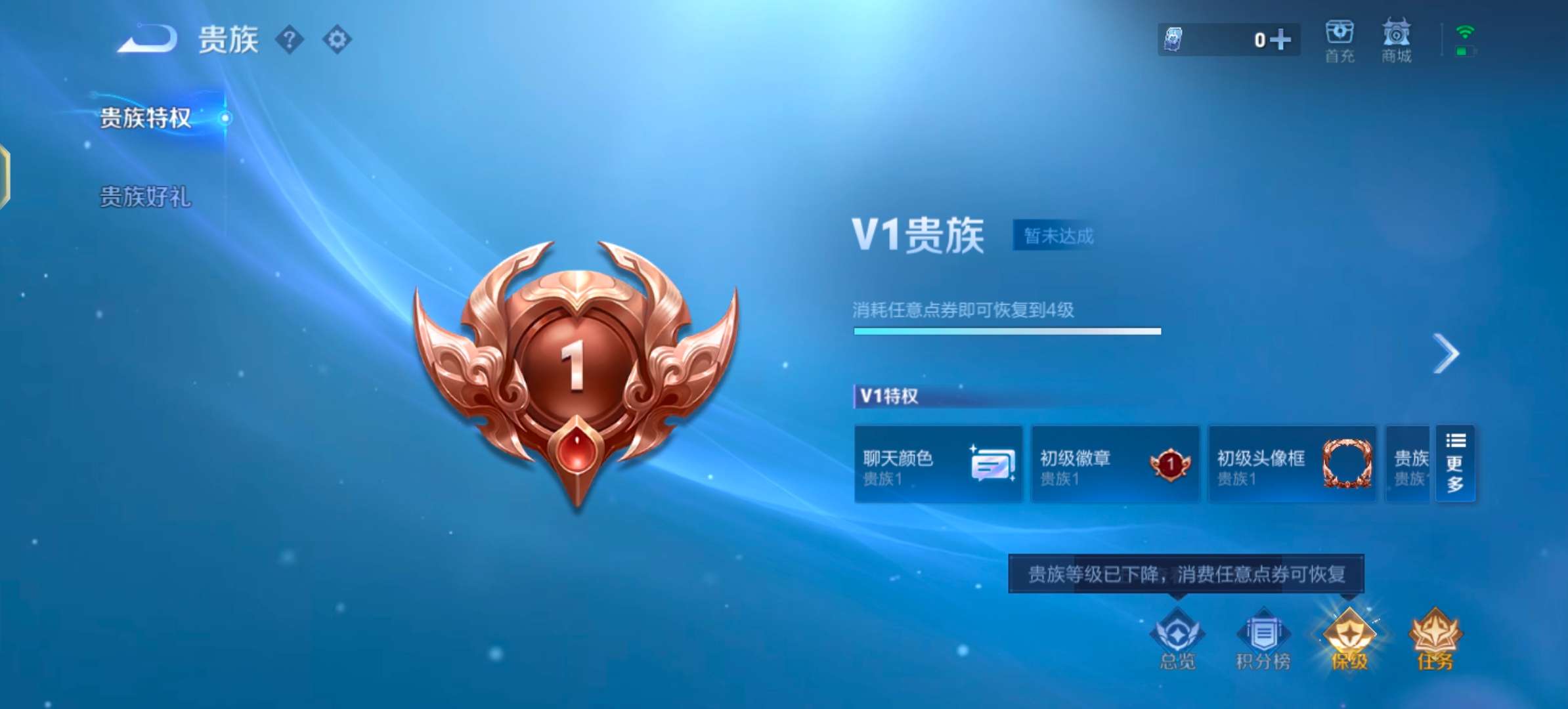 WZCMW439293王者荣耀账号详情图11 WZCMW439293王者荣耀账号详情图11