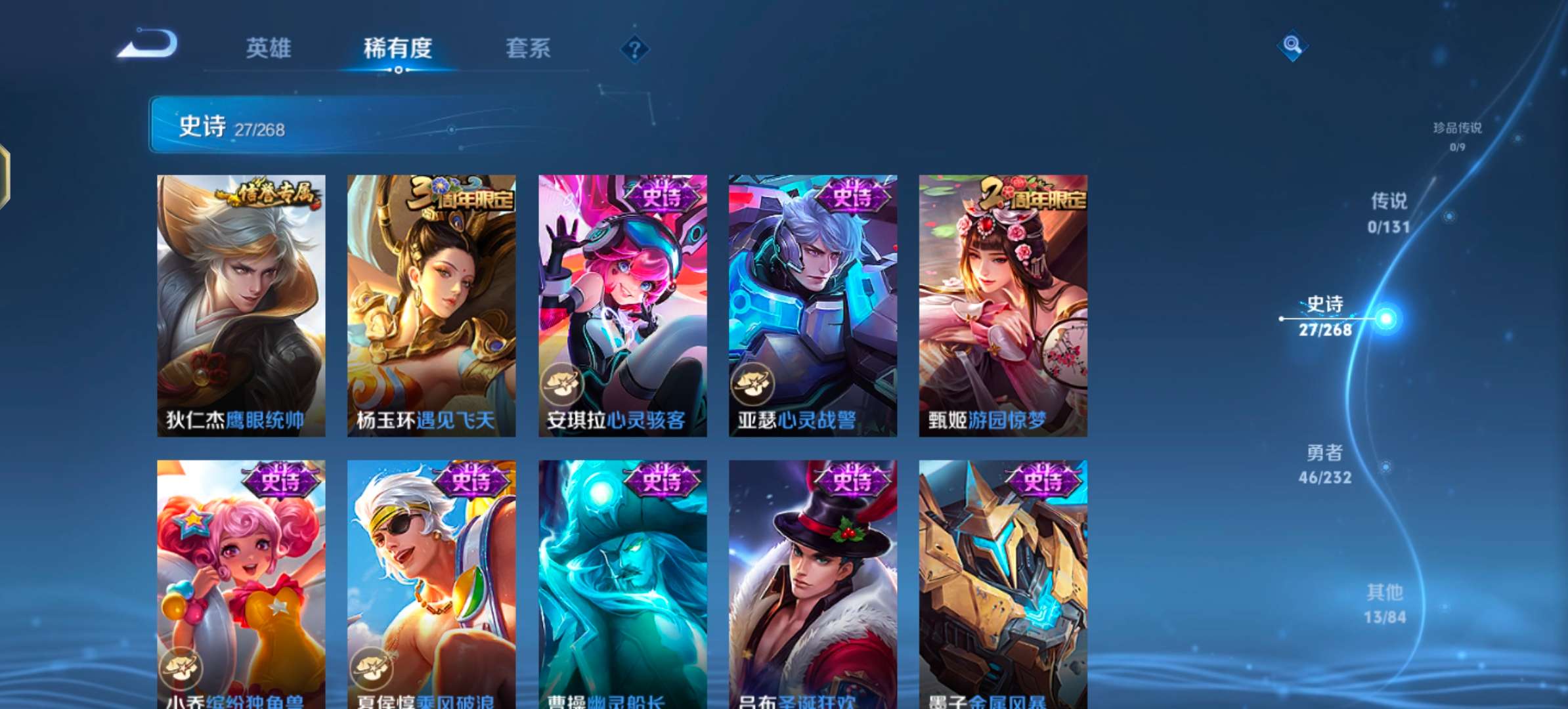 WZCMW439293王者荣耀账号详情图7 WZCMW439293王者荣耀账号详情图7