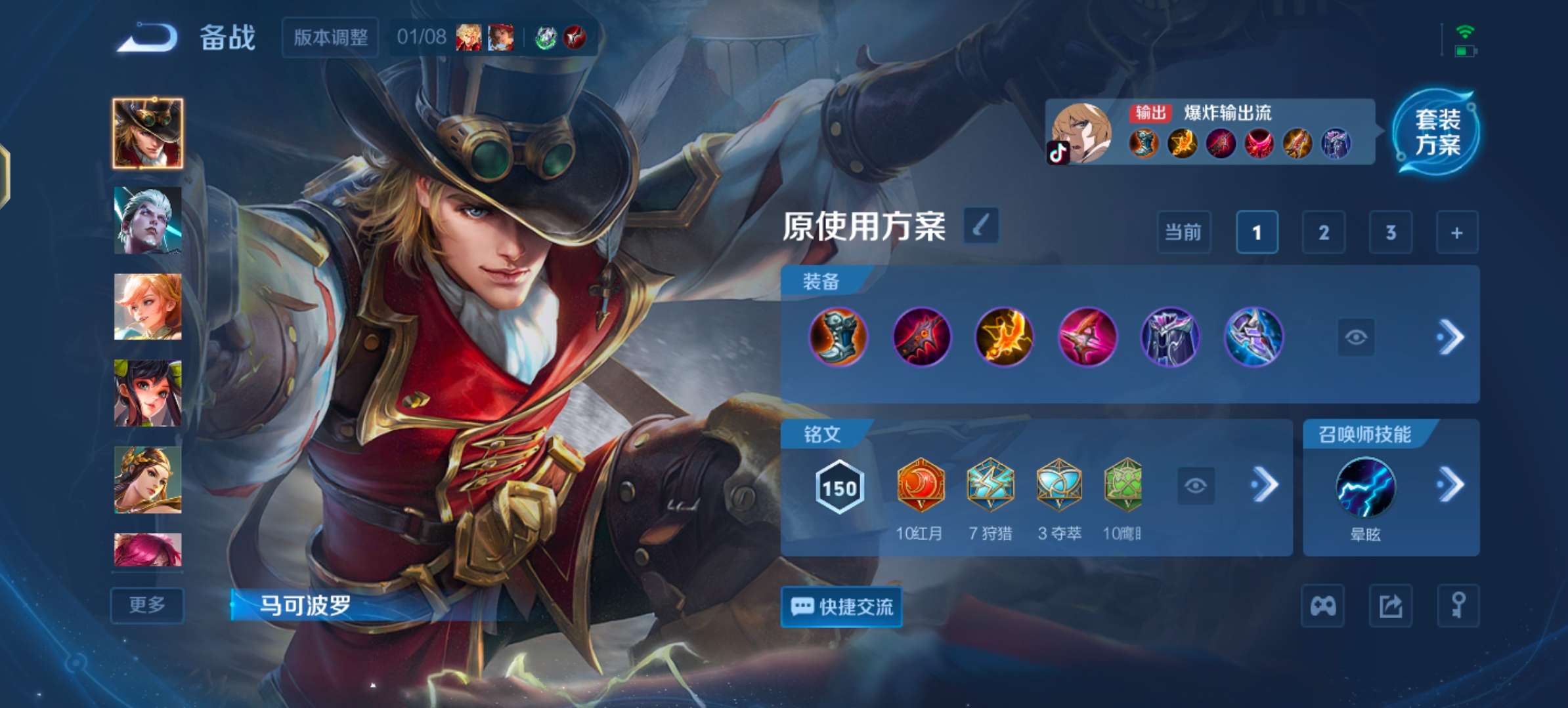 WZCMW439293王者荣耀账号详情图9 WZCMW439293王者荣耀账号详情图9