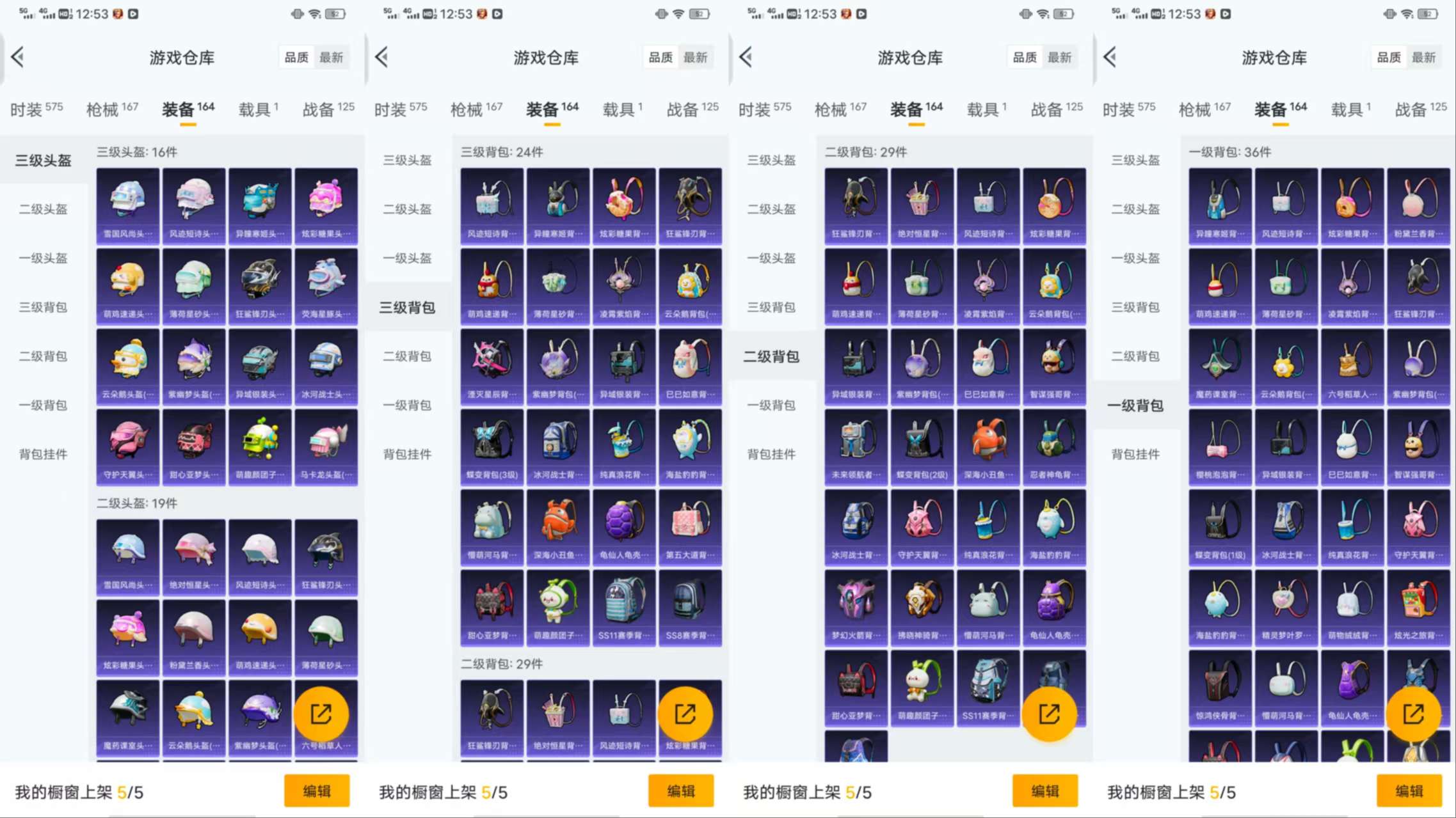 HPCMW420983和平精英账号详情图10