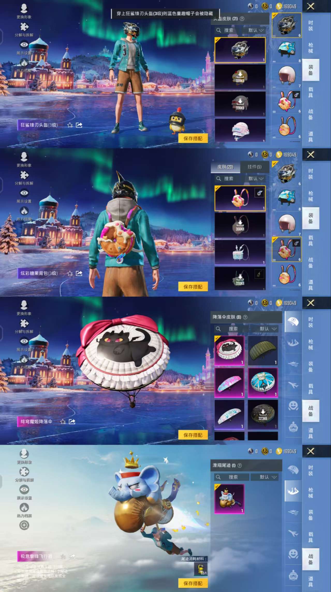 HPCMW420991和平精英账号详情图6