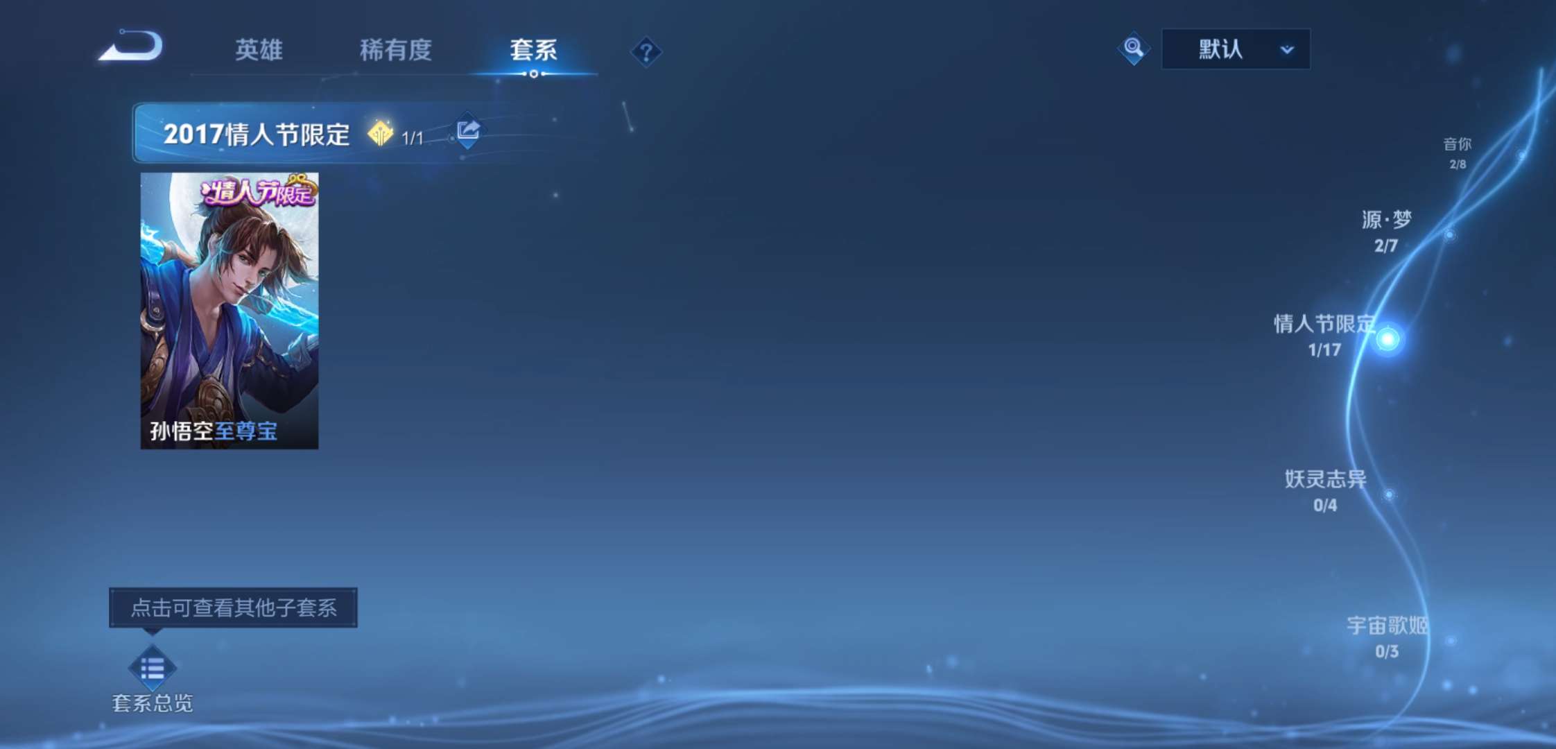 WZCMW445675王者荣耀账号详情图4