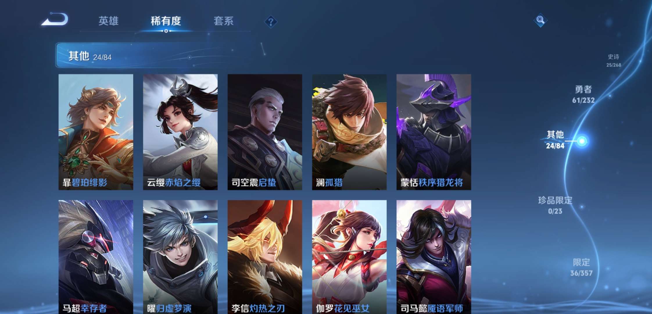 WZCMW445675王者荣耀账号详情图11