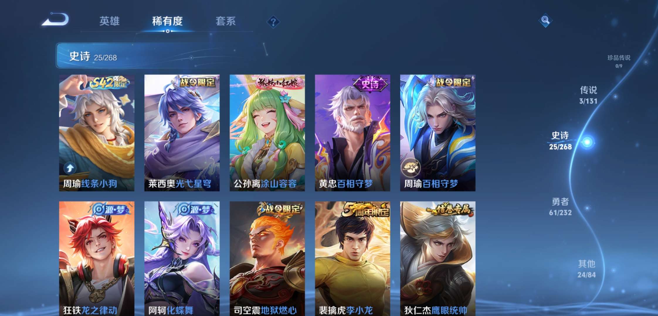 WZCMW445675王者荣耀账号详情图7