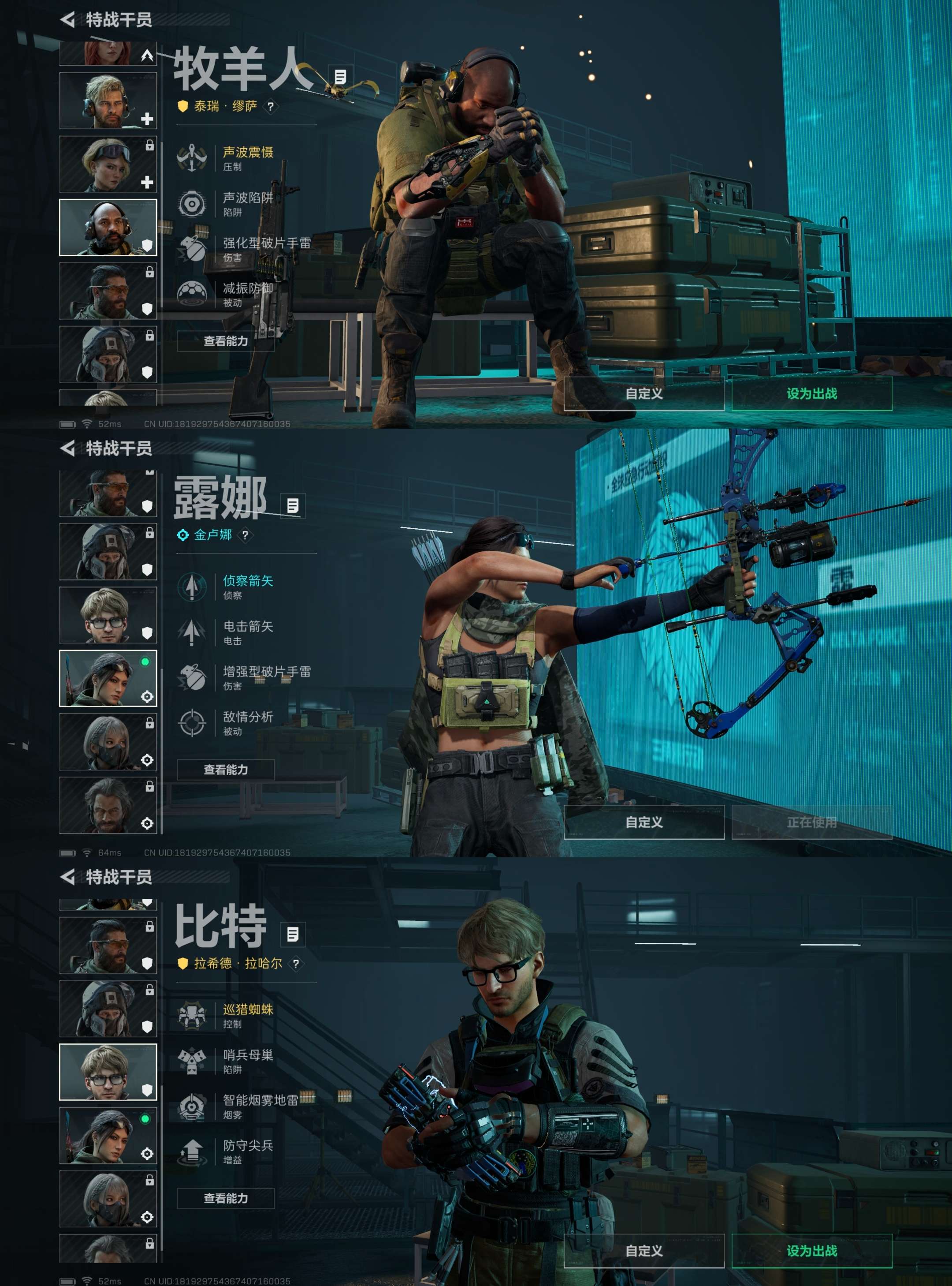 SJZCMW49328三角洲行动账号详情图5