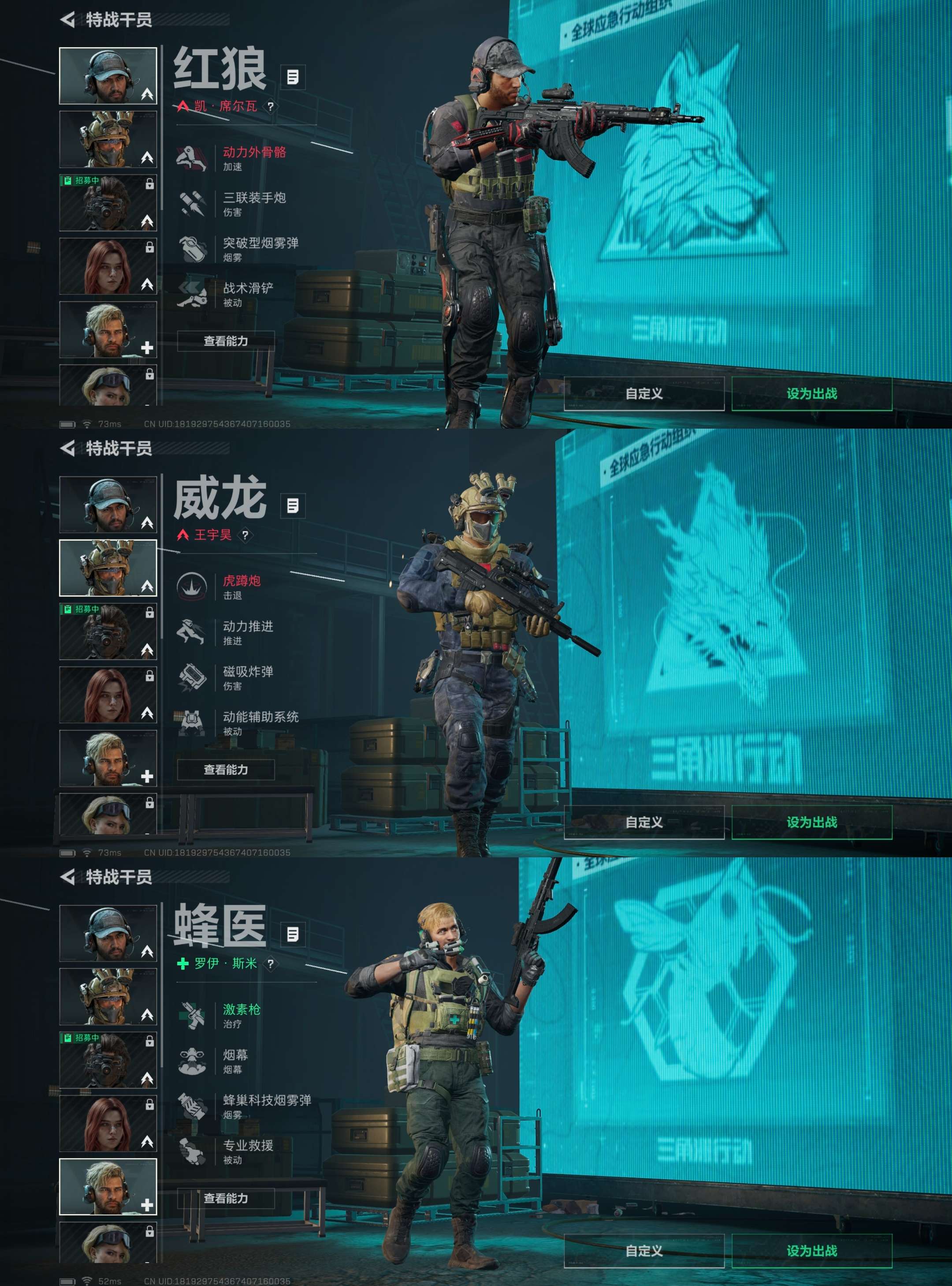 SJZCMW49328三角洲行动账号详情图4