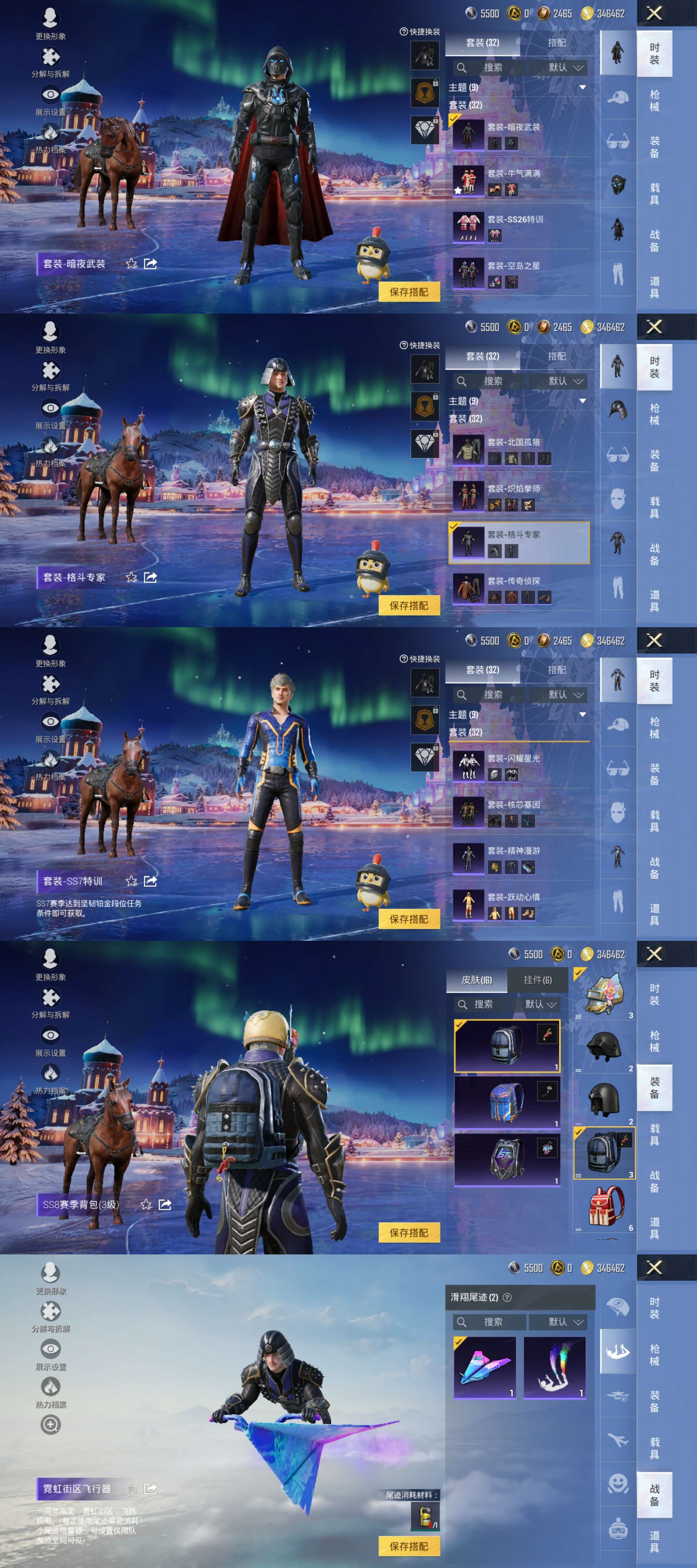 HPCMW421211和平精英账号详情图3