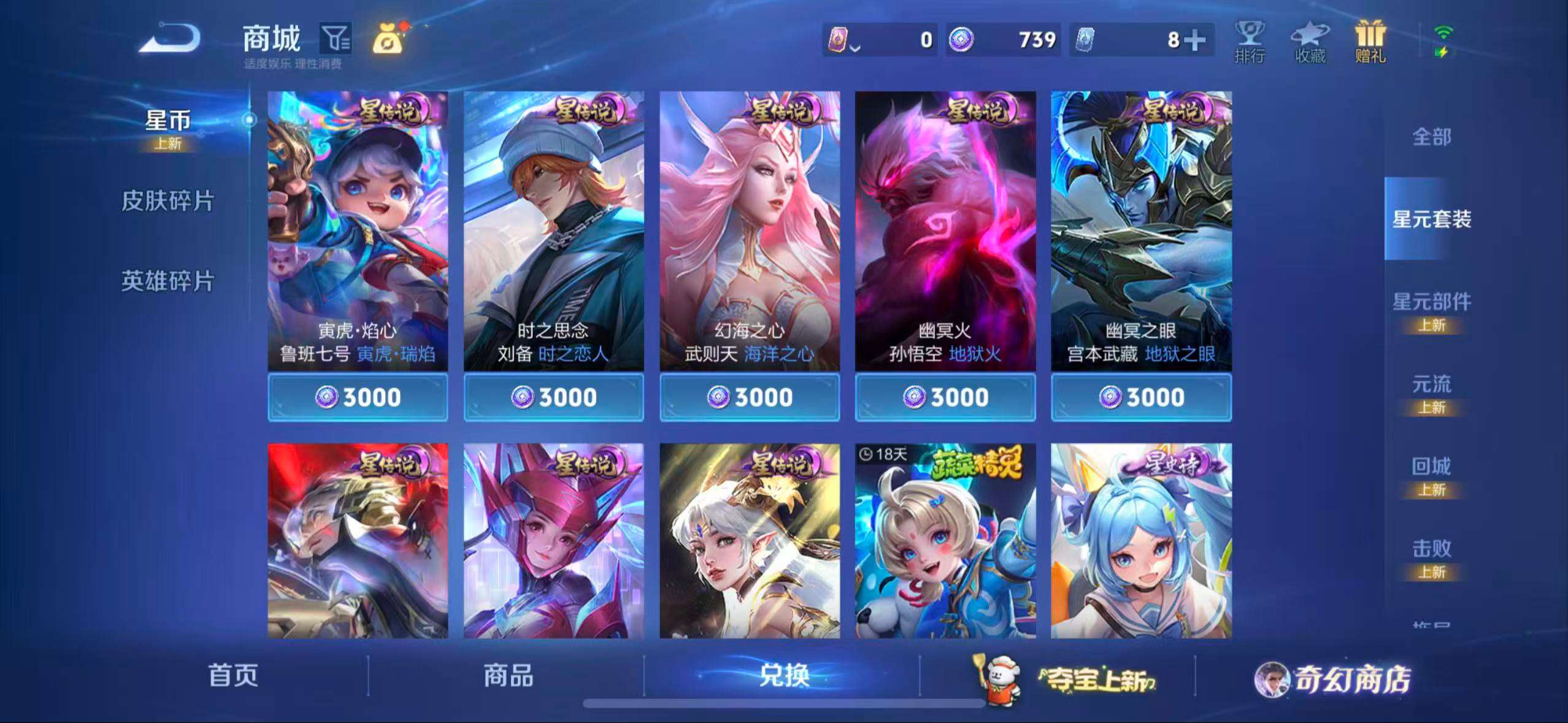 WZCMW445678王者荣耀账号详情图9