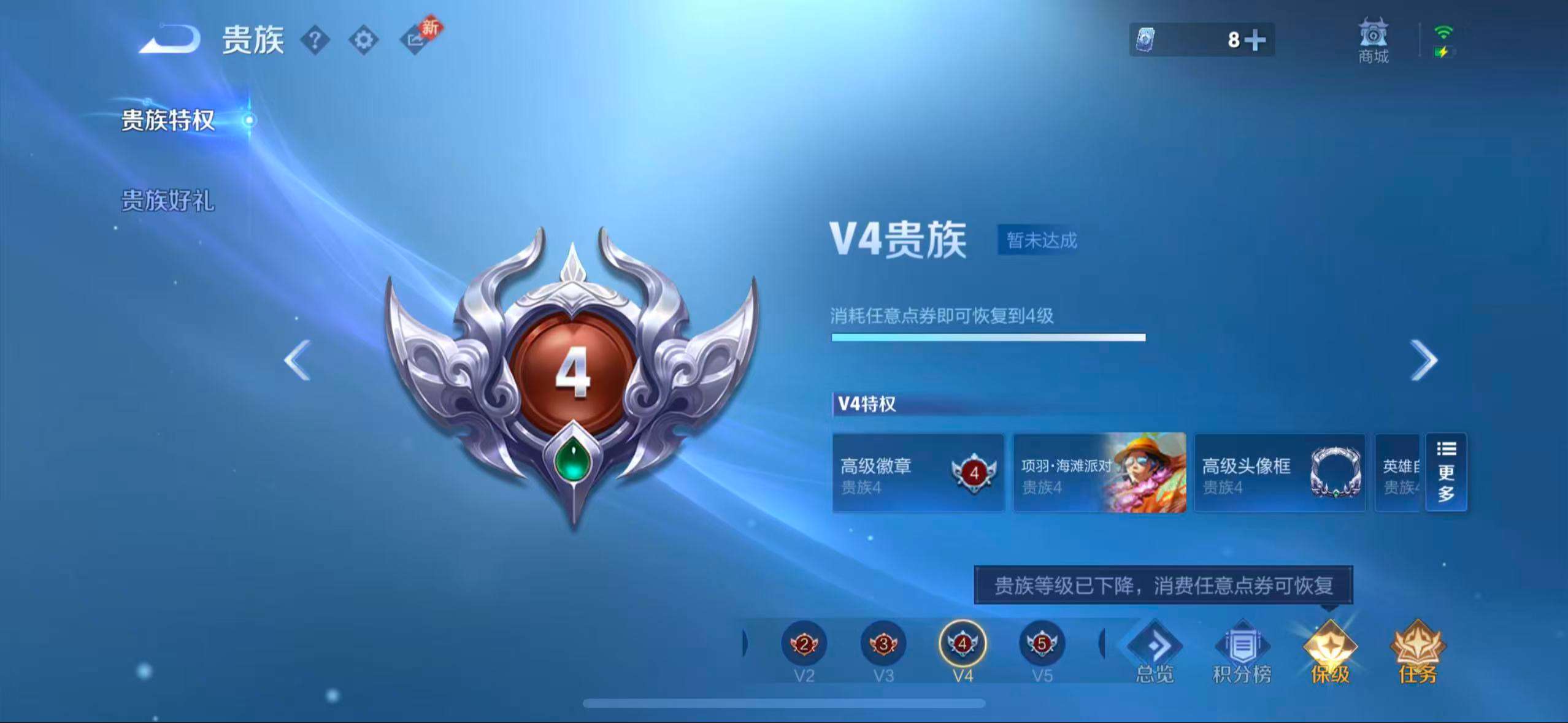 WZCMW445678王者荣耀账号详情图8