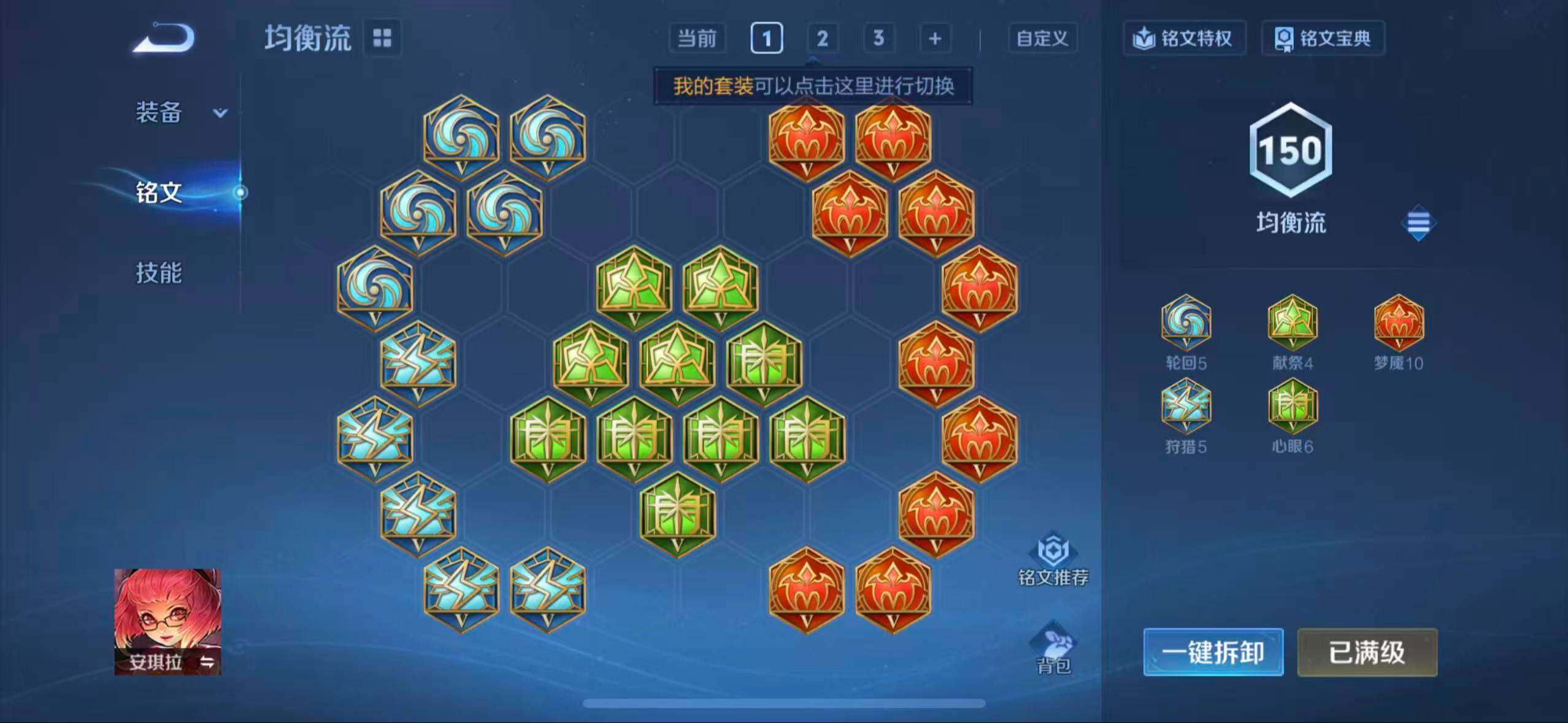 WZCMW445678王者荣耀账号详情图5