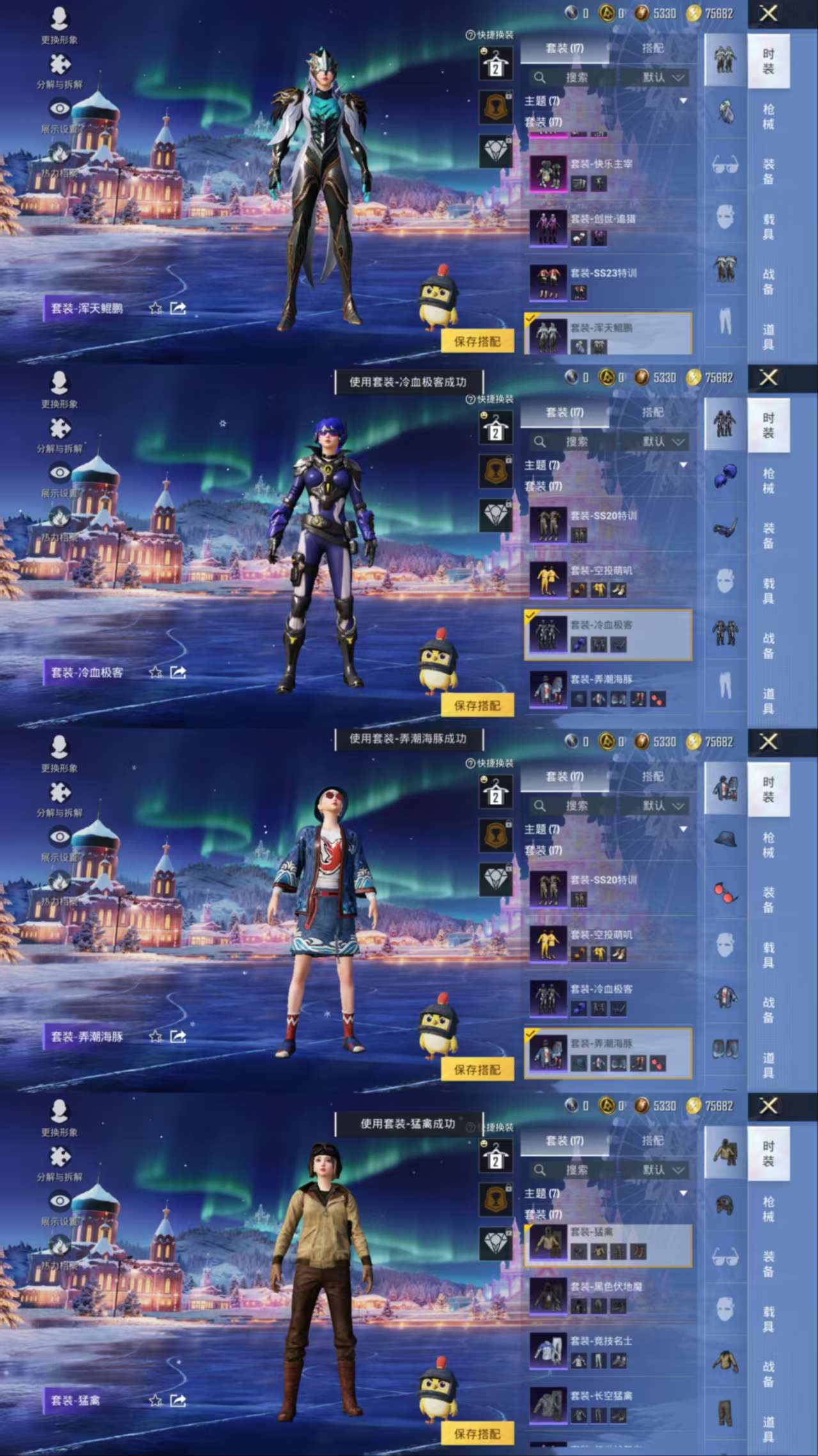 HPCMW422386和平精英账号详情图5