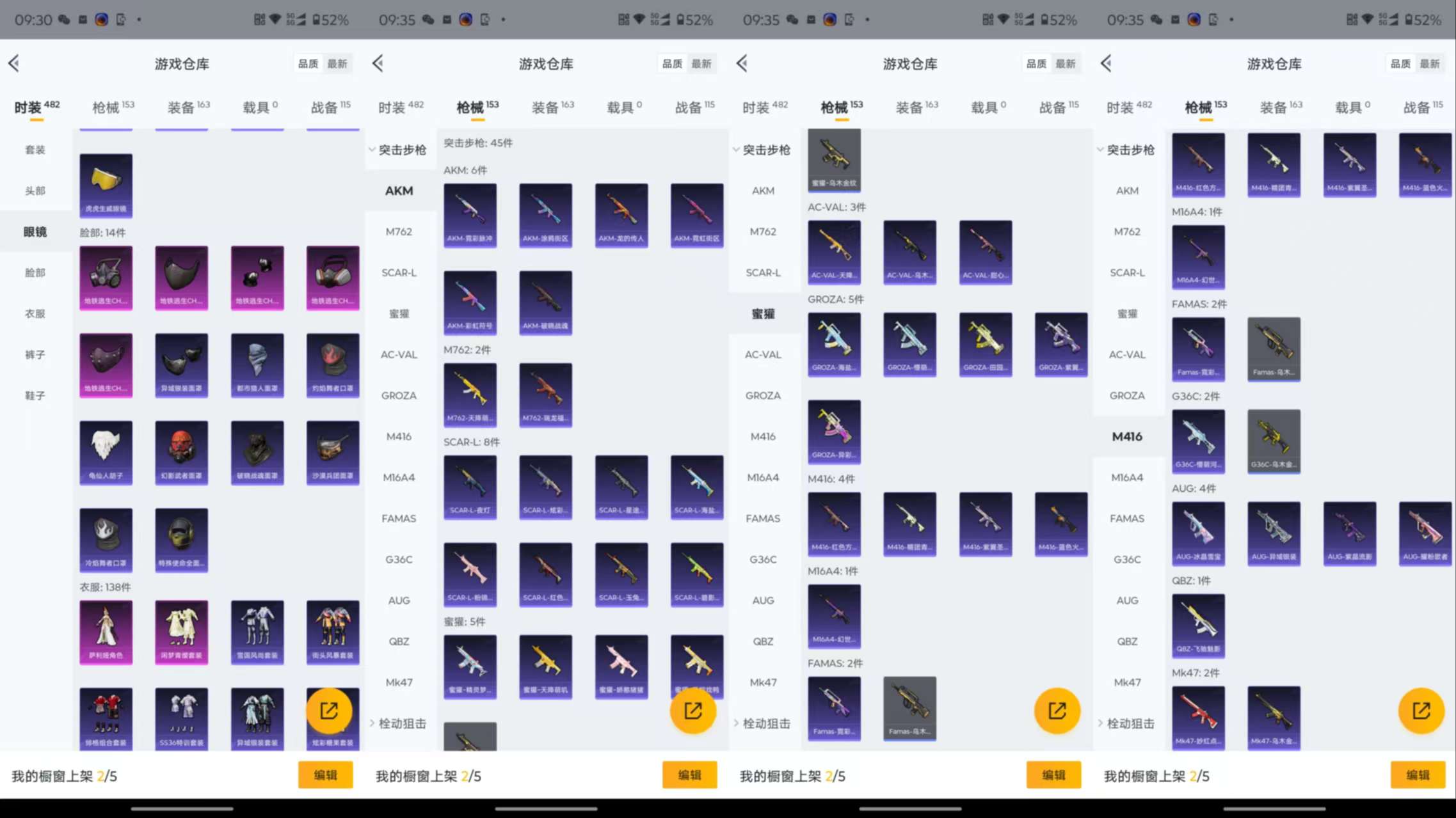 HPCMW423227和平精英账号详情图10 HPCMW423227和平精英账号详情图10