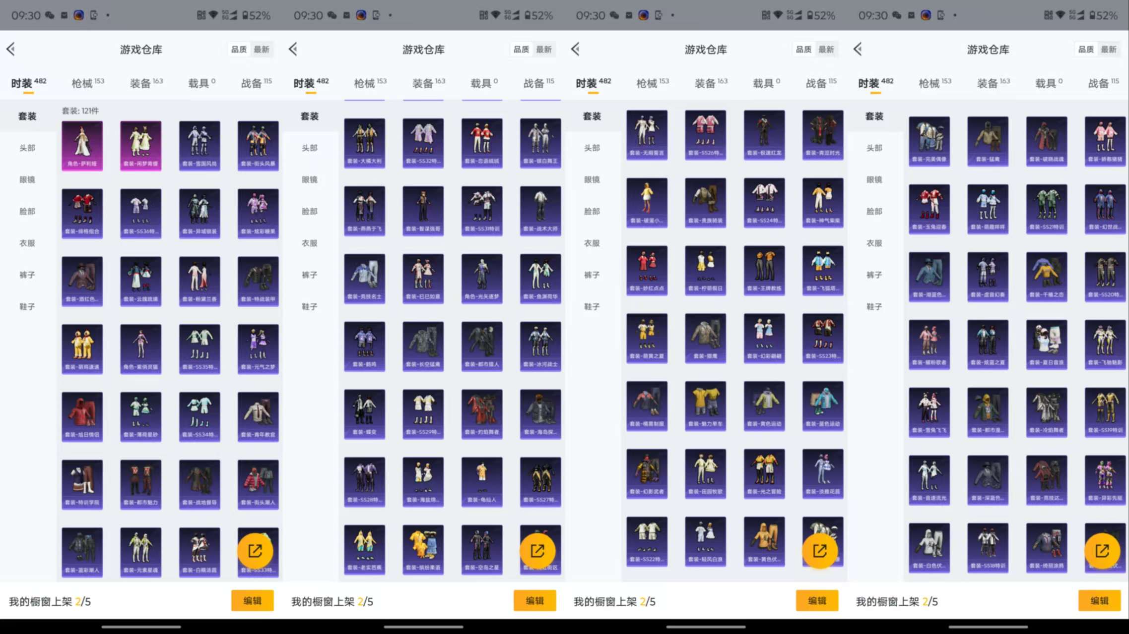 HPCMW423227和平精英账号详情图8 HPCMW423227和平精英账号详情图8