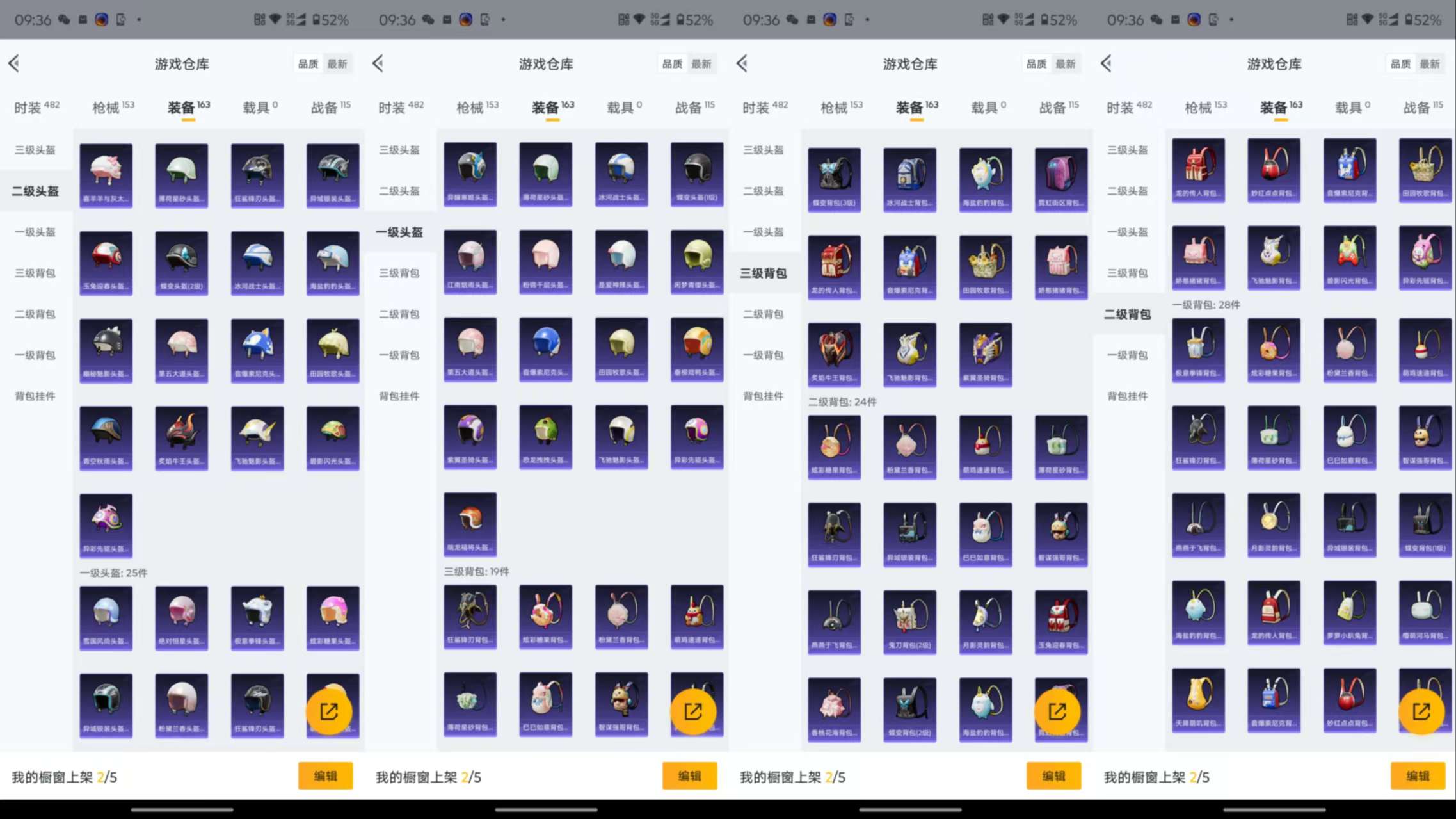 HPCMW423227和平精英账号详情图13 HPCMW423227和平精英账号详情图13