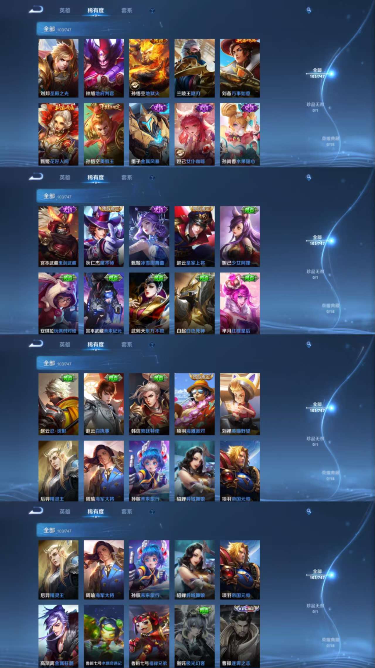 HPCMW423227和平精英账号详情图19 HPCMW423227和平精英账号详情图19