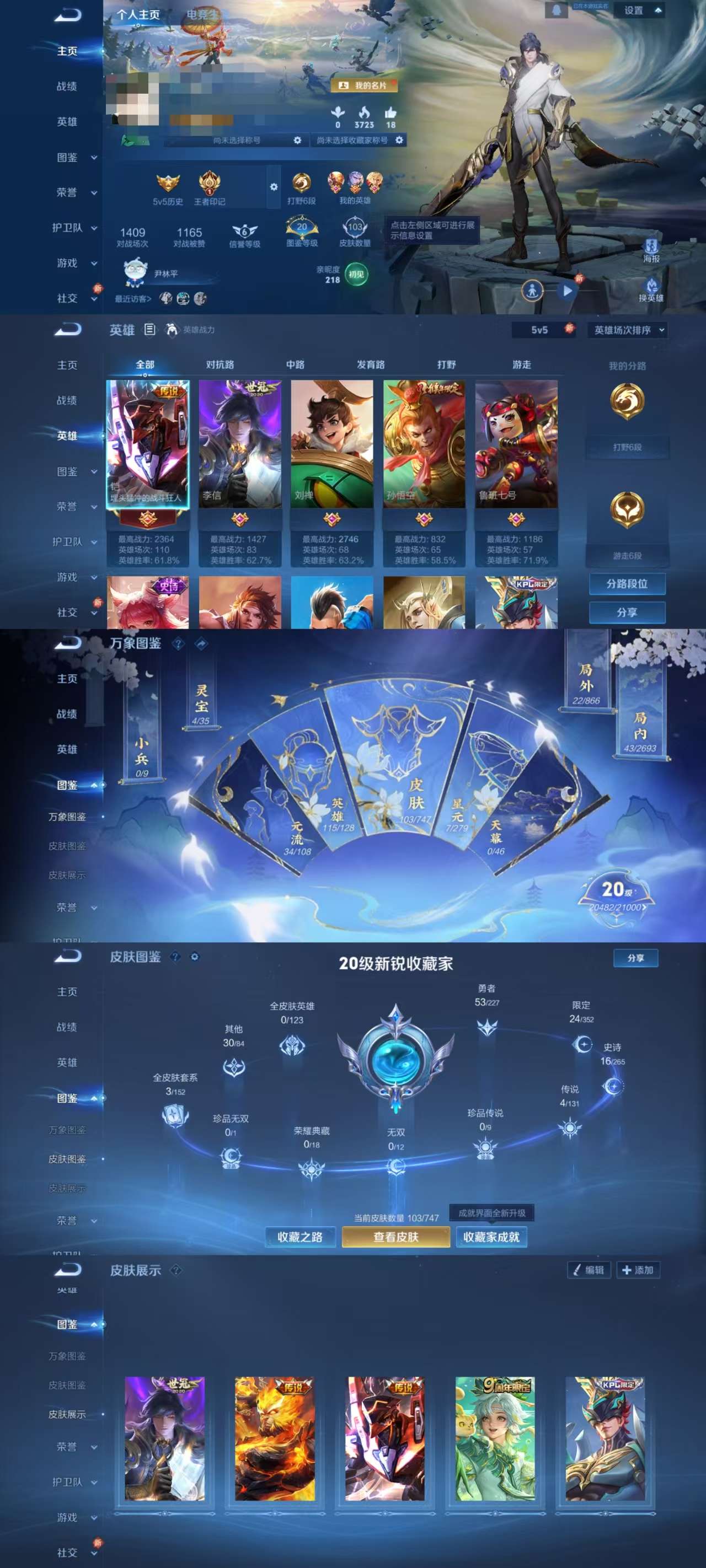 HPCMW423227和平精英账号详情图16 HPCMW423227和平精英账号详情图16