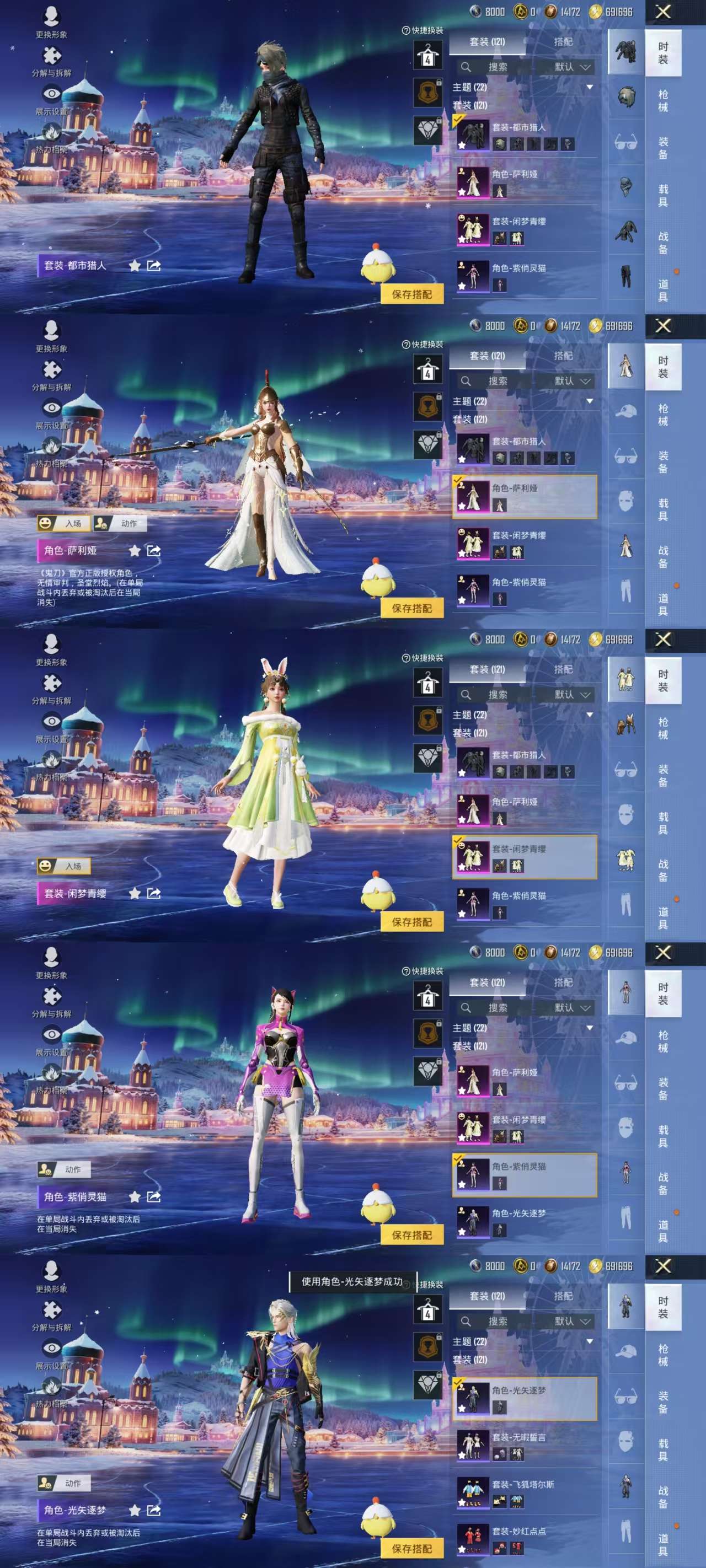 HPCMW423227和平精英账号详情图5 HPCMW423227和平精英账号详情图5