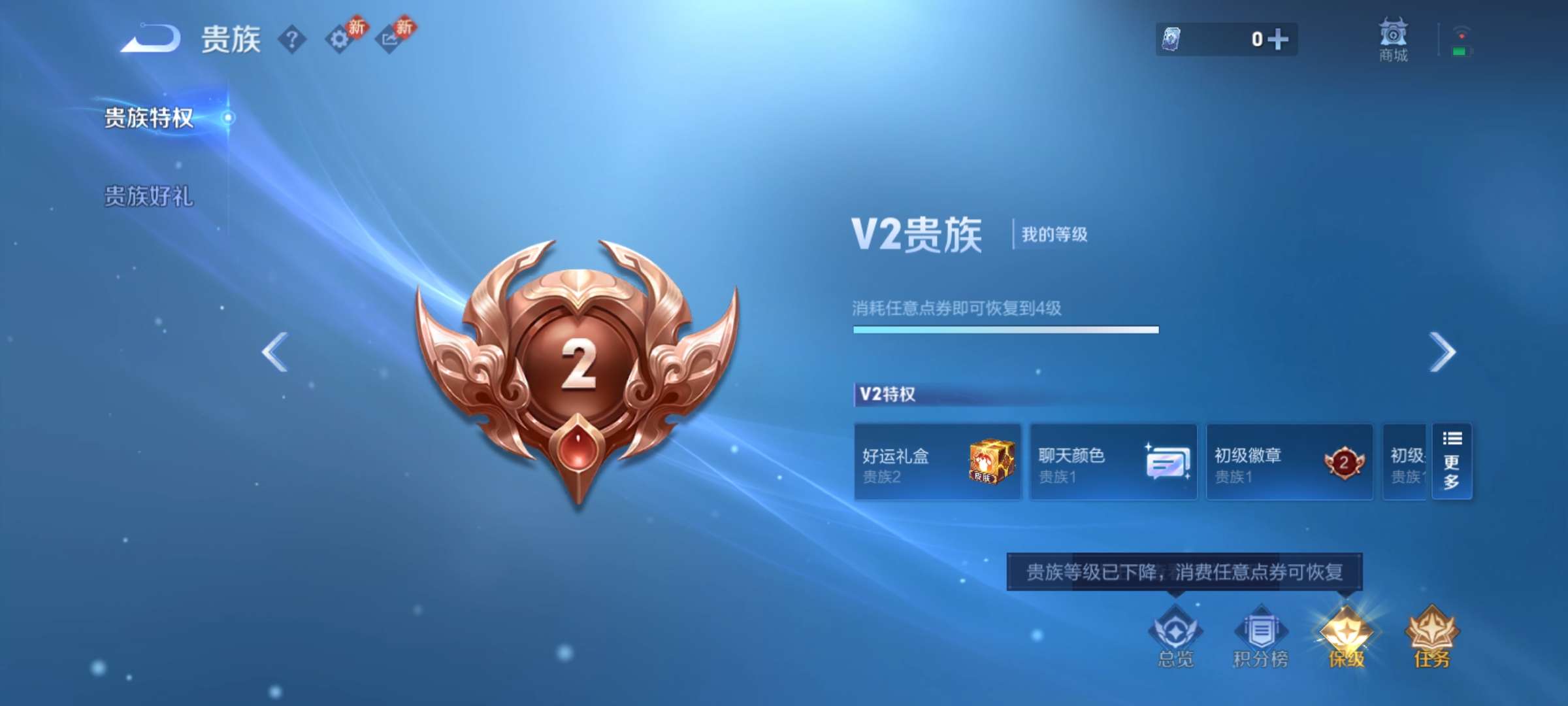 WZCMW445679王者荣耀账号详情图11