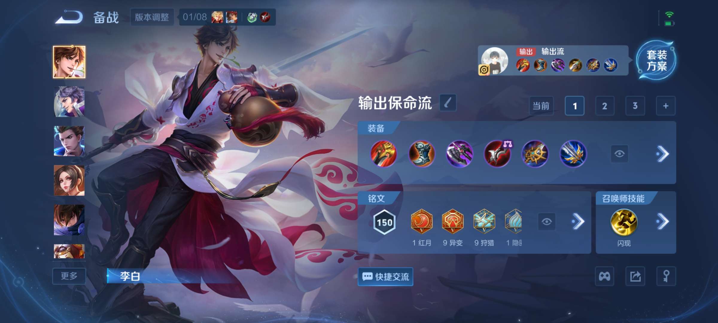 WZCMW445679王者荣耀账号详情图9