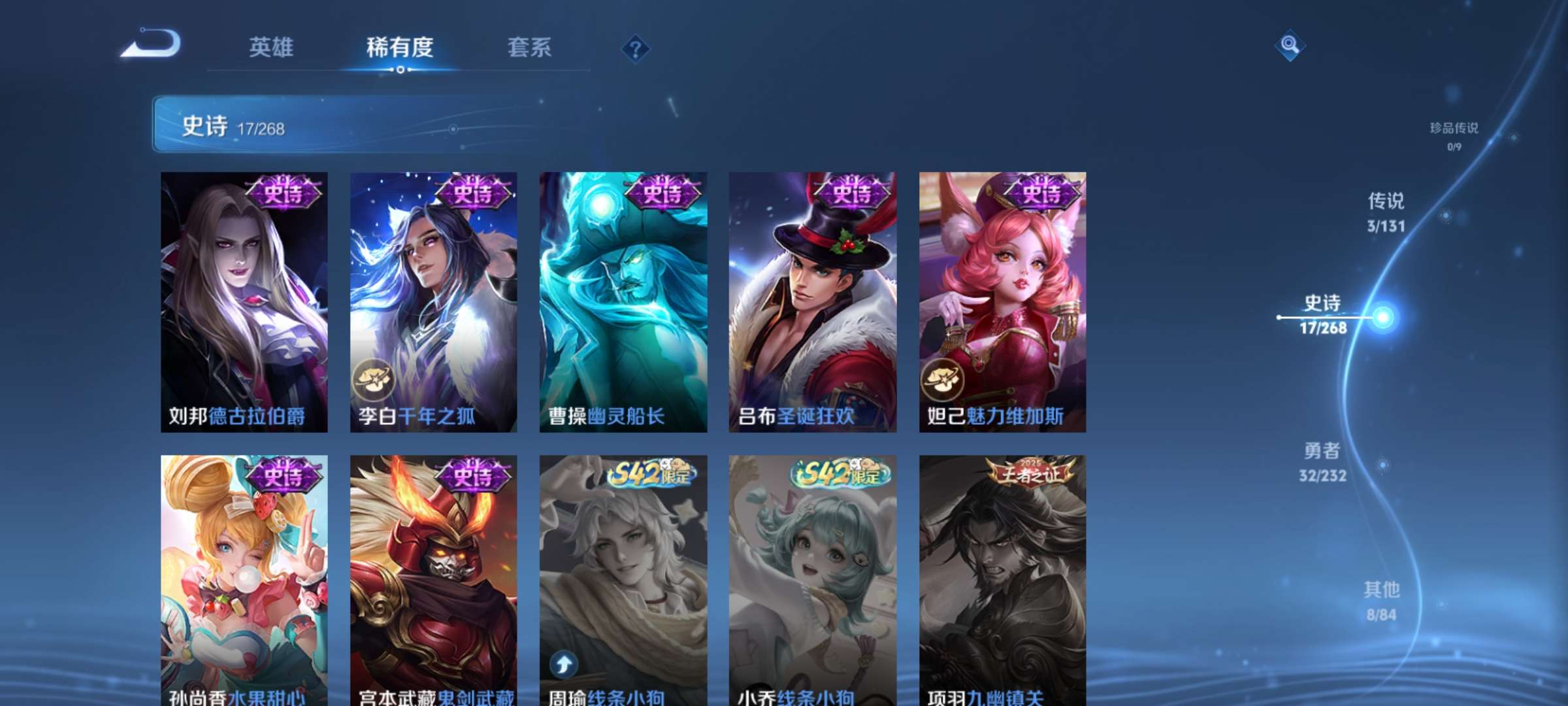 WZCMW445679王者荣耀账号详情图8