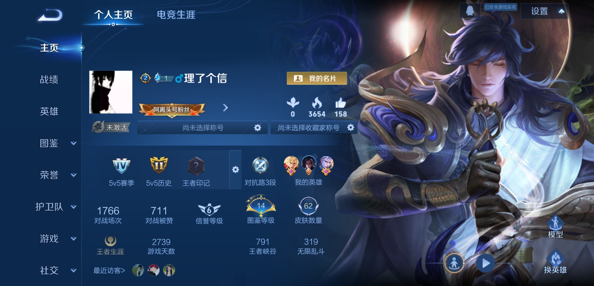 王者荣耀账号安卓QQ100英雄-62皮肤-JJ3896：安卓Q-V3-一念神魔-尊贵铂金IV-无二次-100英雄-62皮