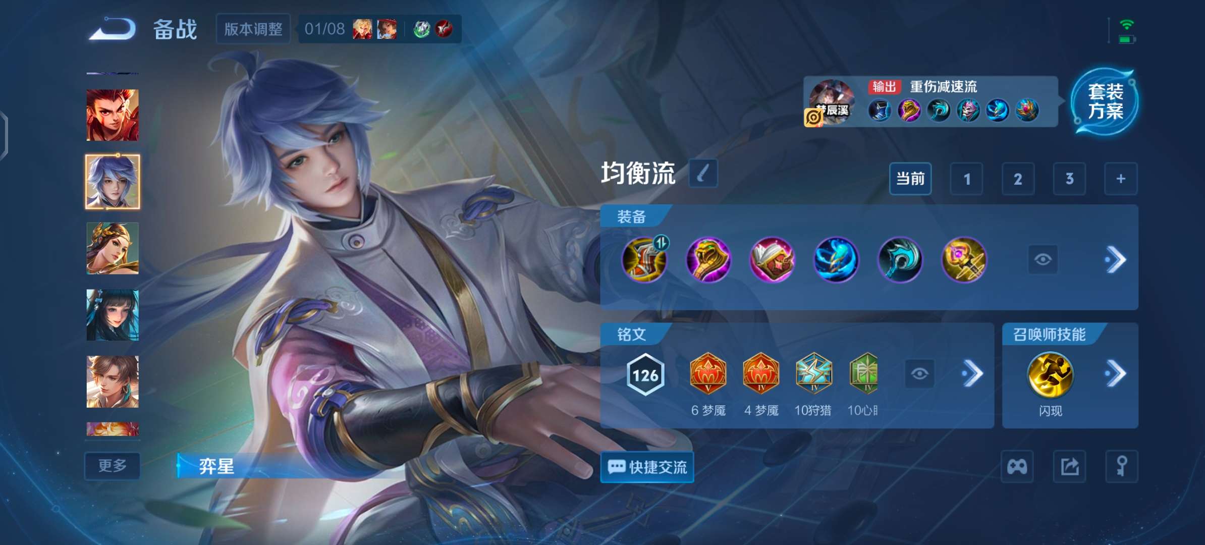 WZCMW446808王者荣耀账号详情图9