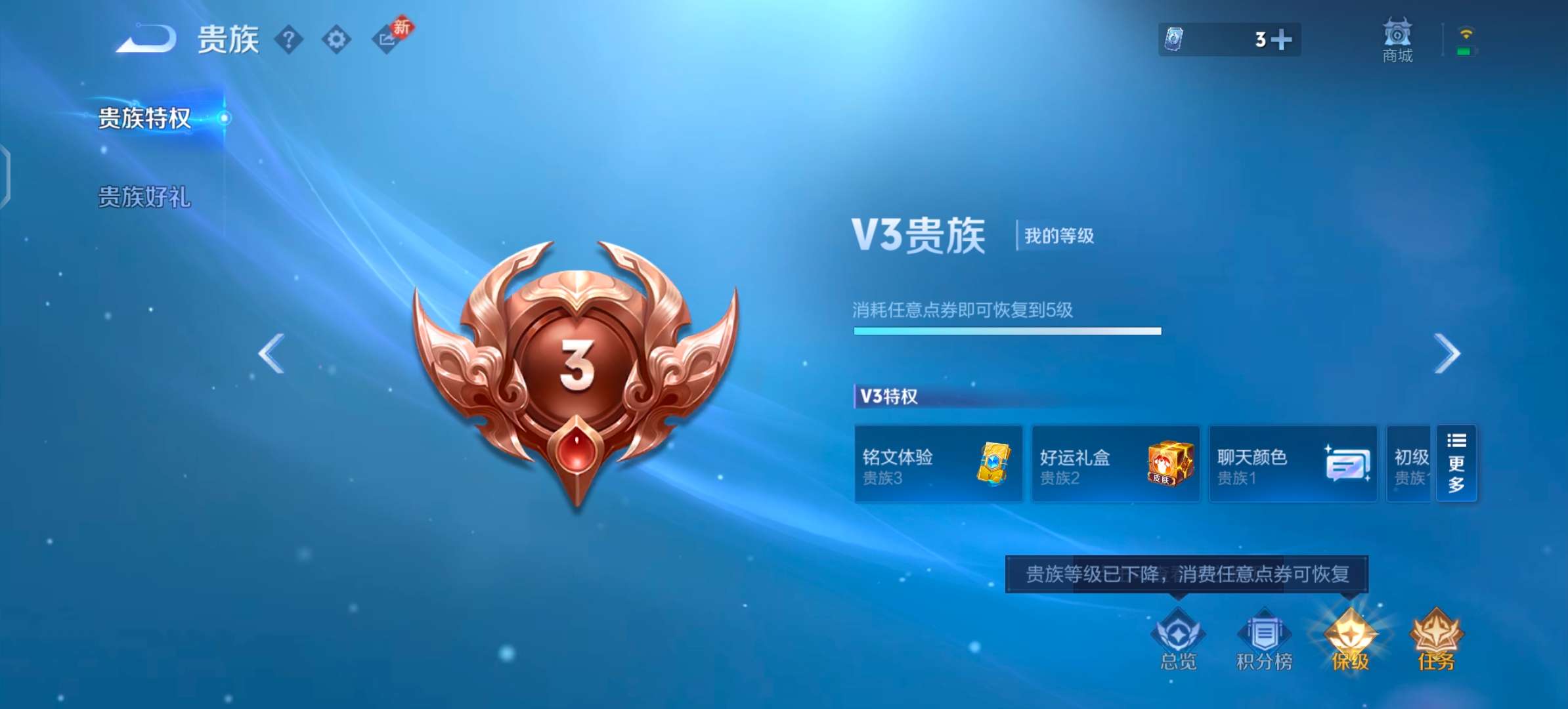 WZCMW446808王者荣耀账号详情图11