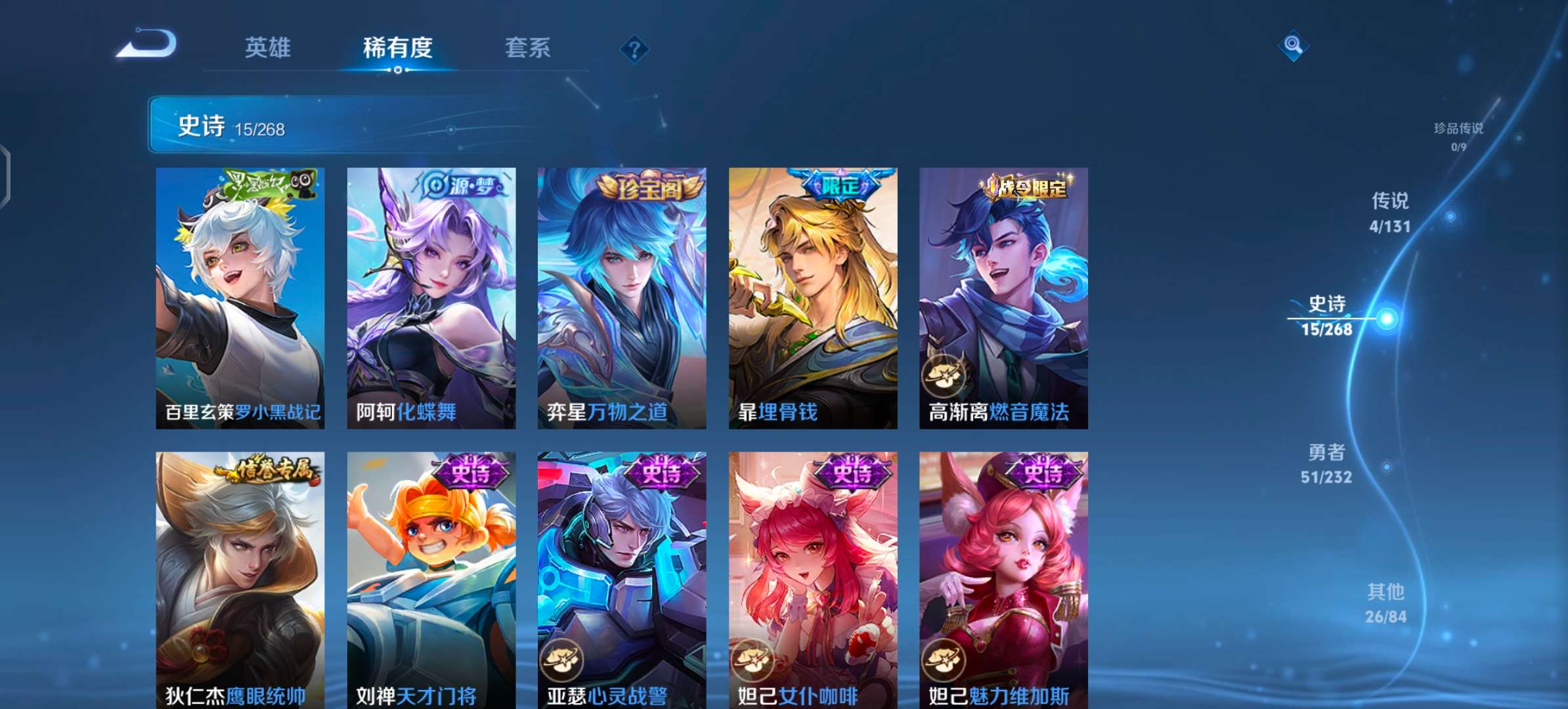 WZCMW446808王者荣耀账号详情图5