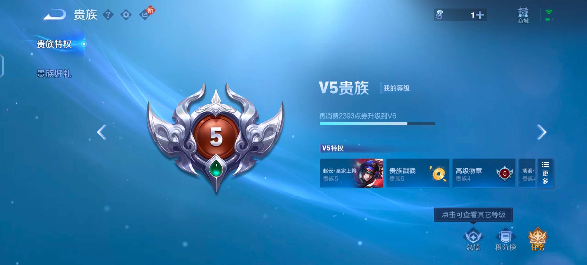 WZCMW445683王者荣耀账号详情图13