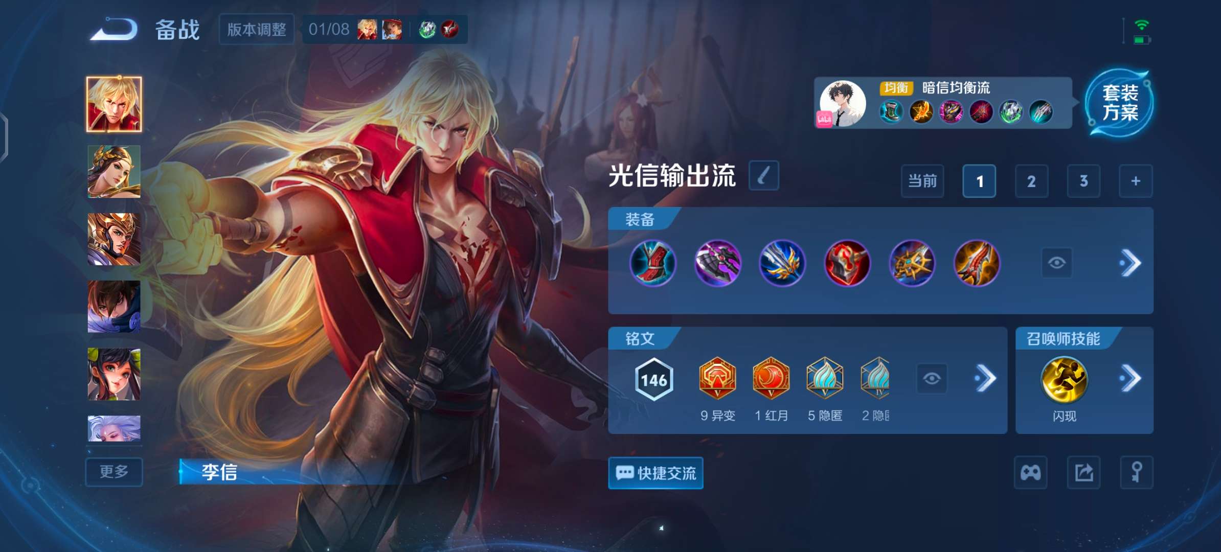 WZCMW445683王者荣耀账号详情图11