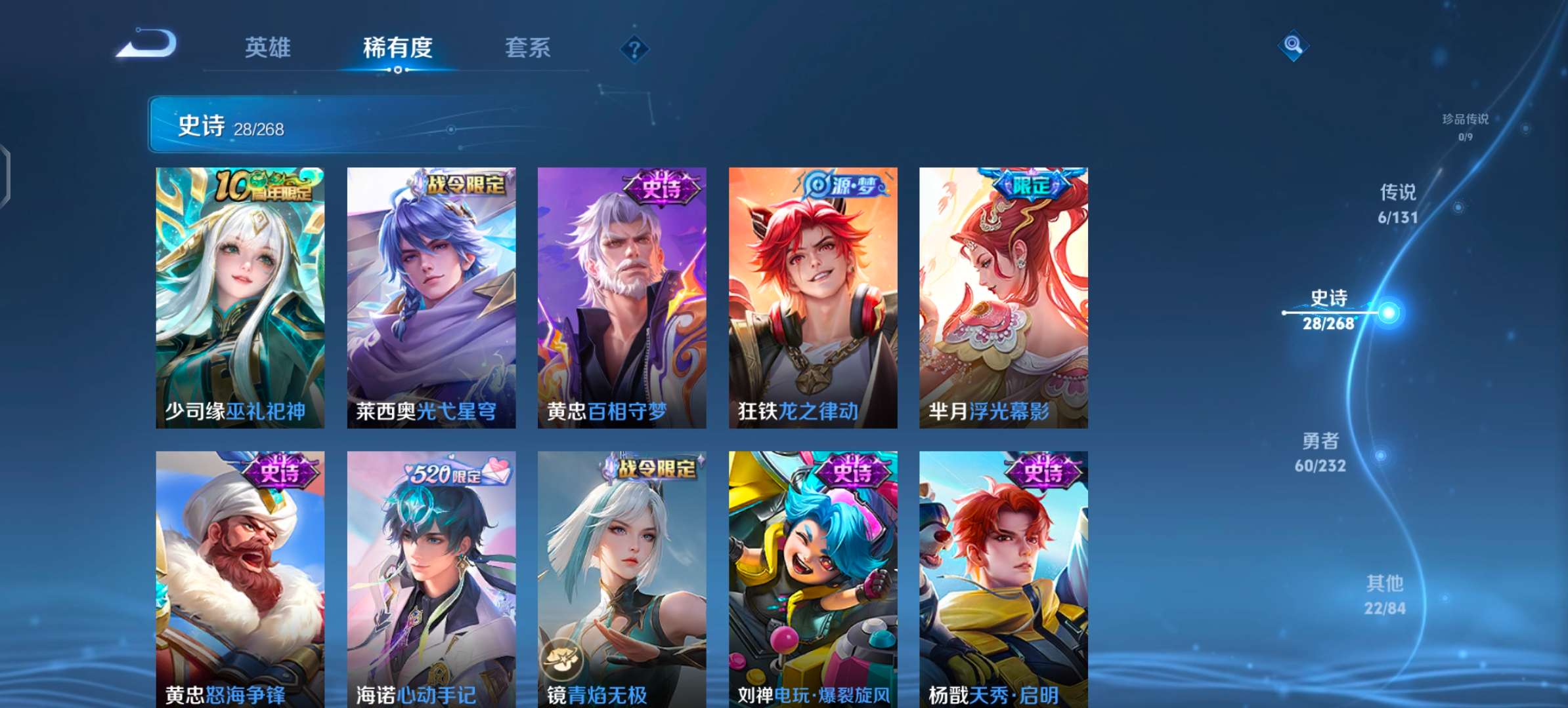 WZCMW445683王者荣耀账号详情图8