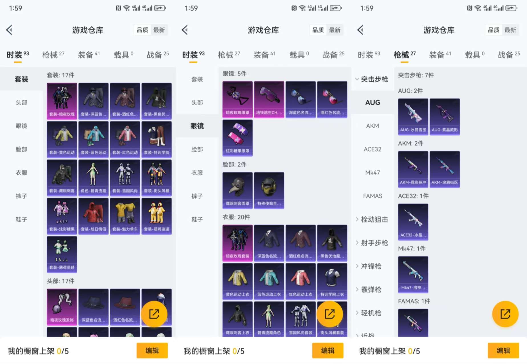 HPCMW423587和平精英账号详情图7