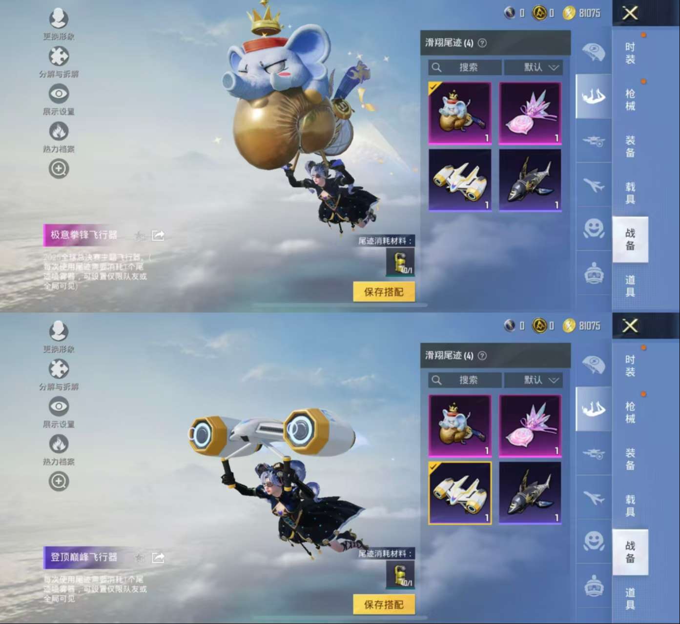 HPCMW423587和平精英账号详情图5