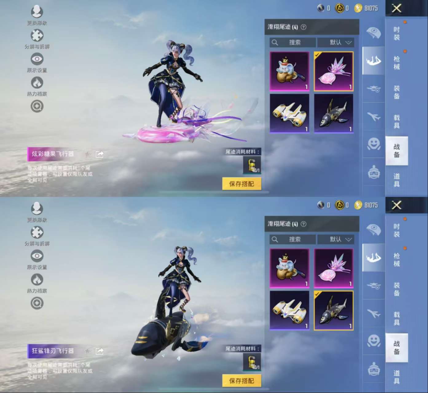 HPCMW423587和平精英账号详情图6