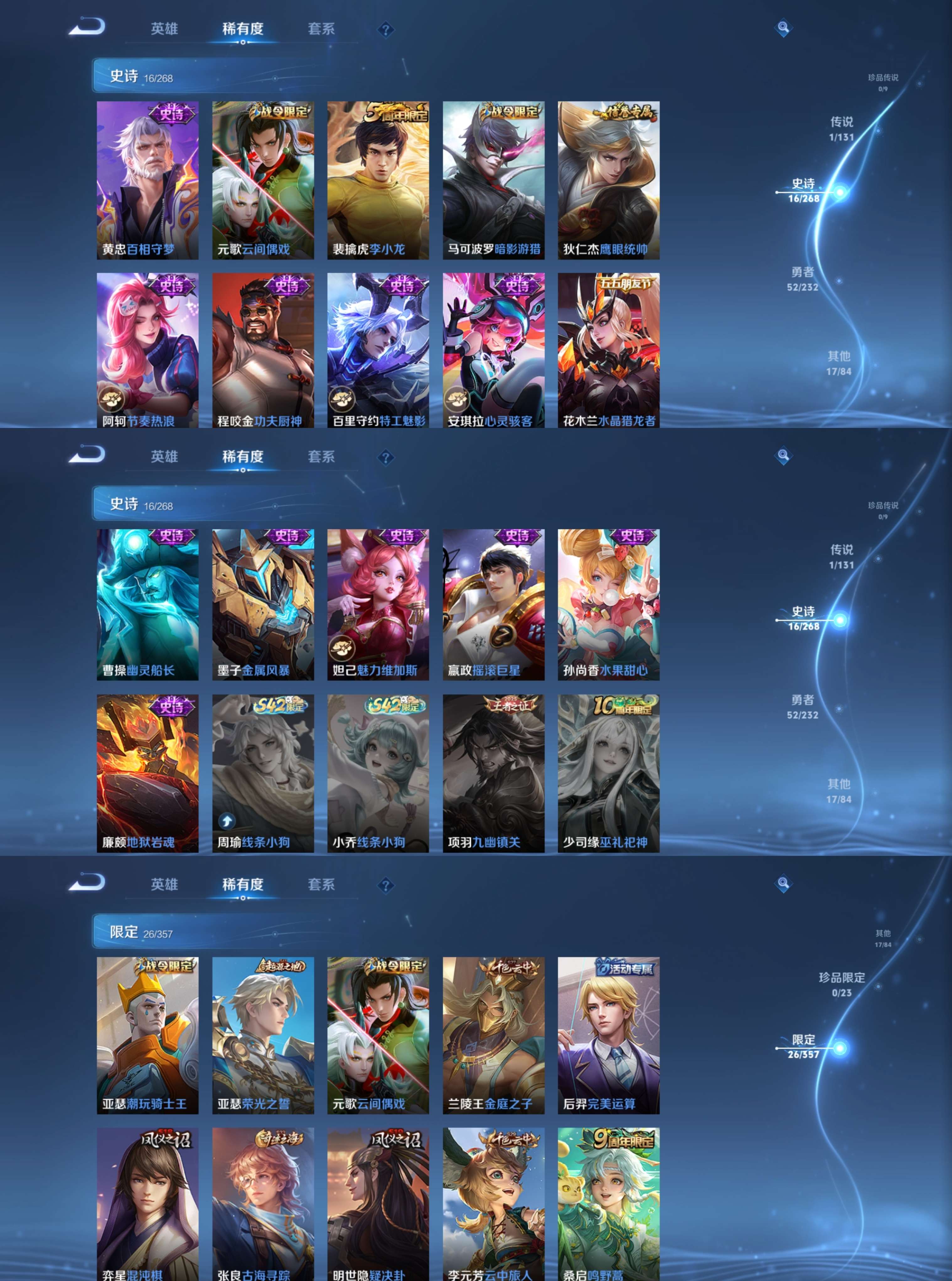 WZCMW444862王者荣耀账号详情图3