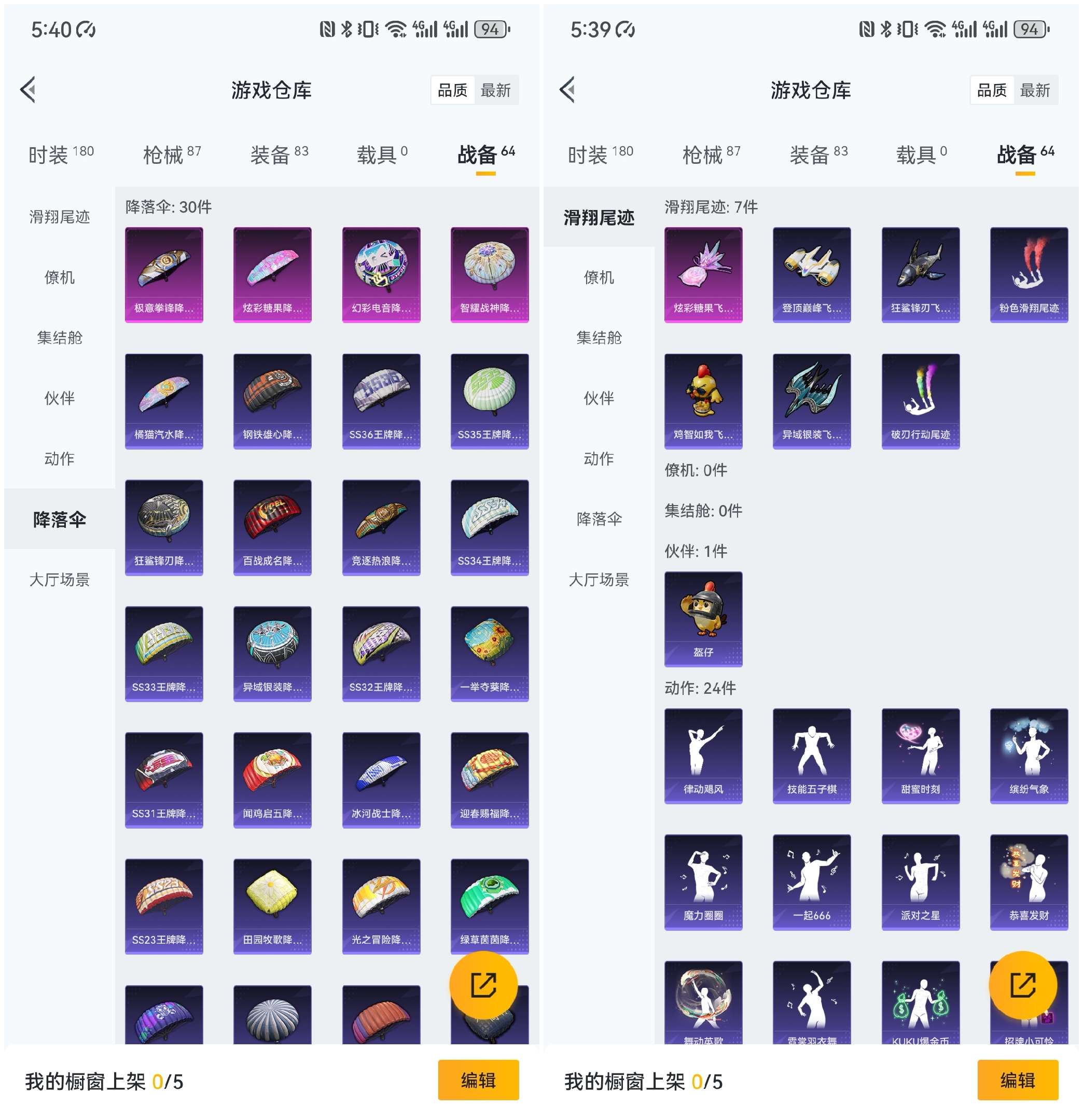 HPCMW423590和平精英账号详情图11