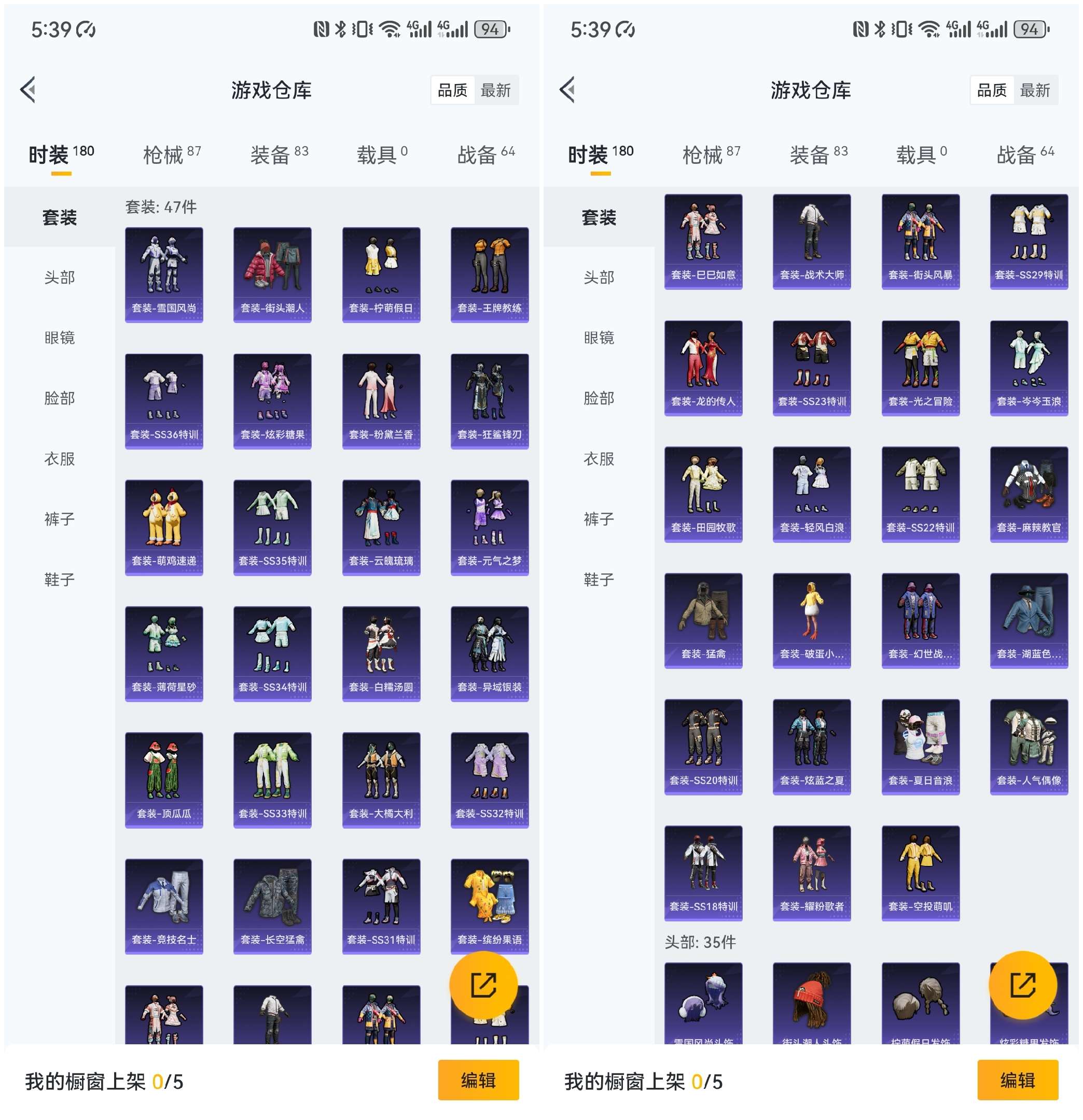 HPCMW423590和平精英账号详情图6