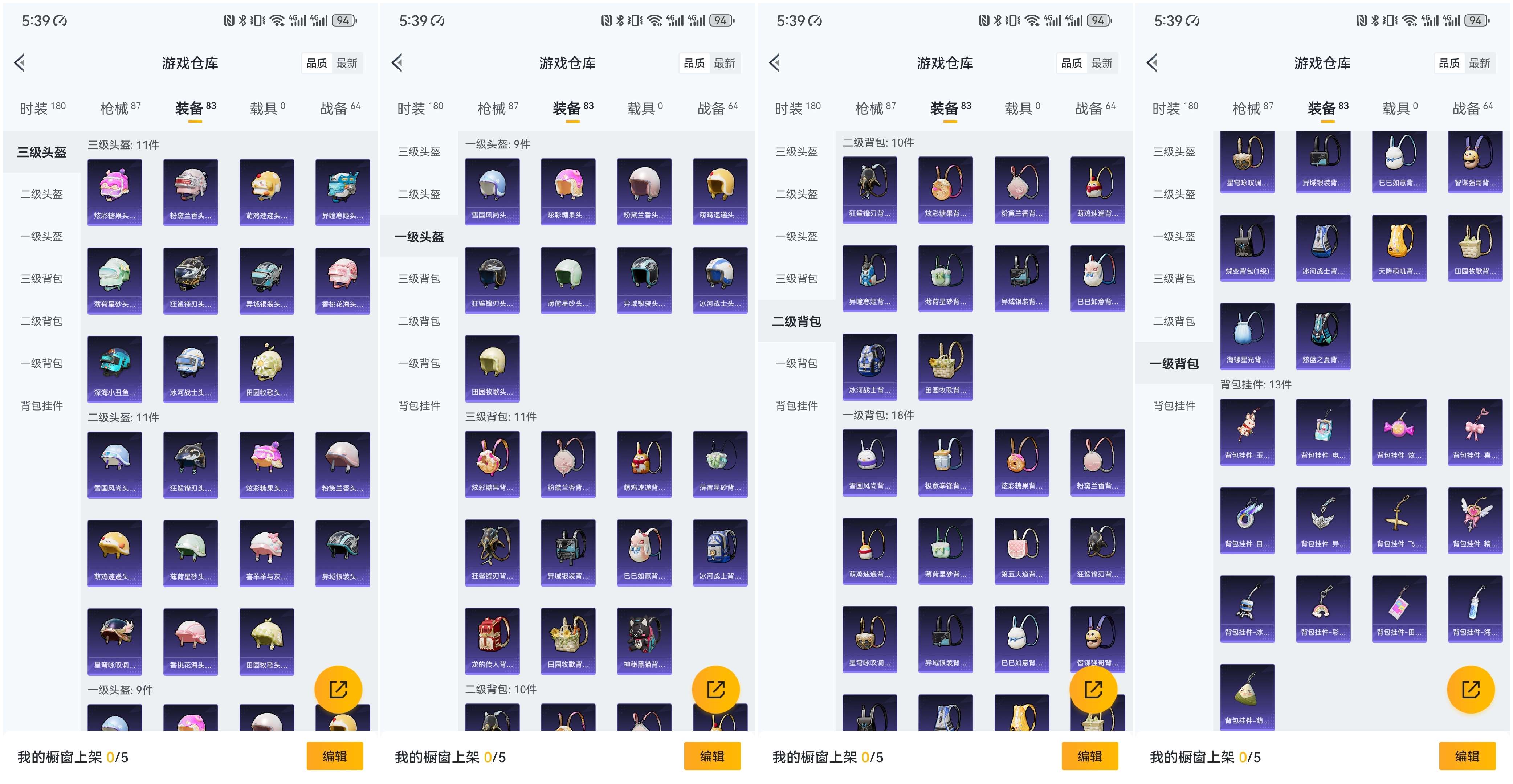 HPCMW423590和平精英账号详情图10