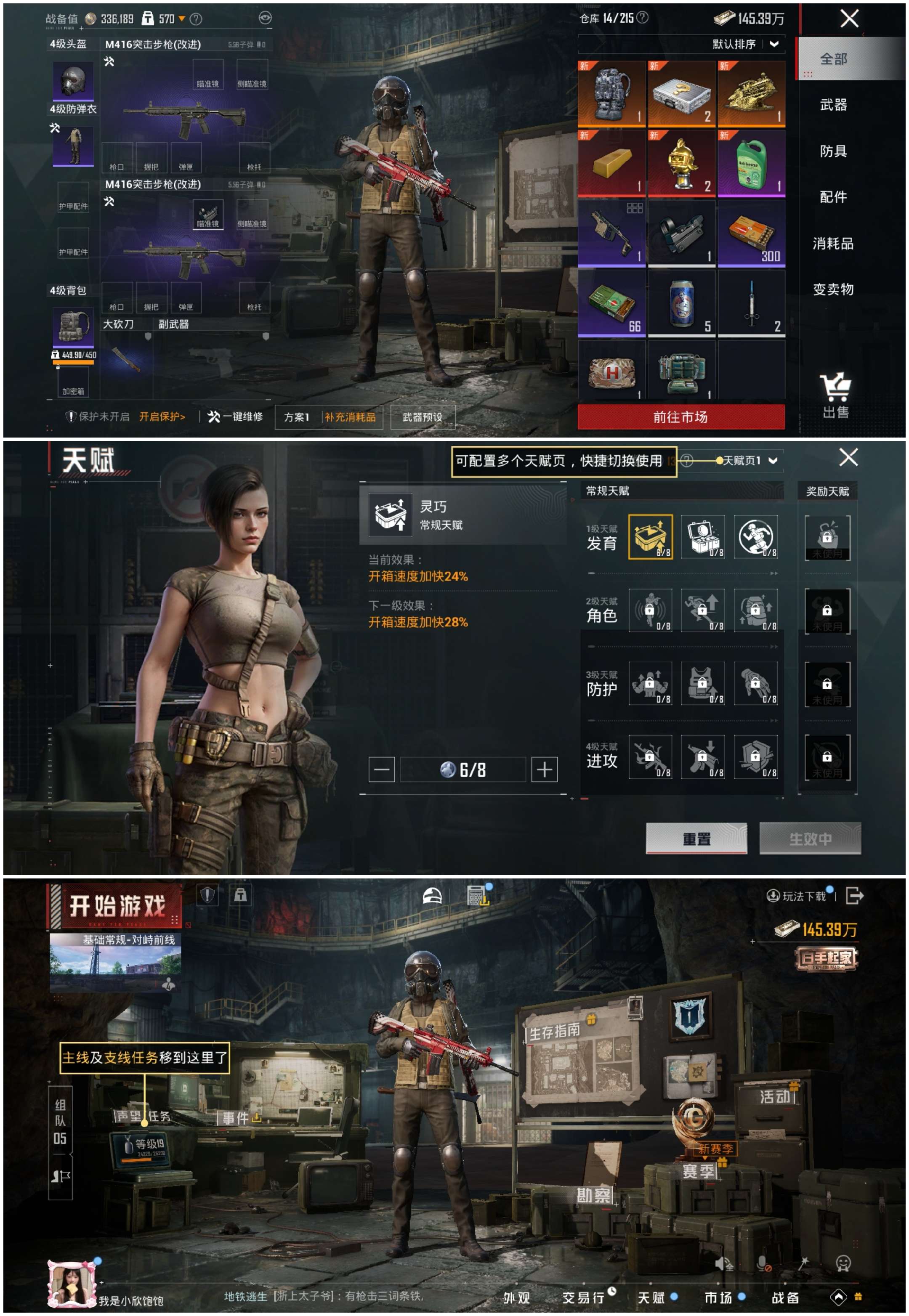 HPCMW423590和平精英账号详情图5