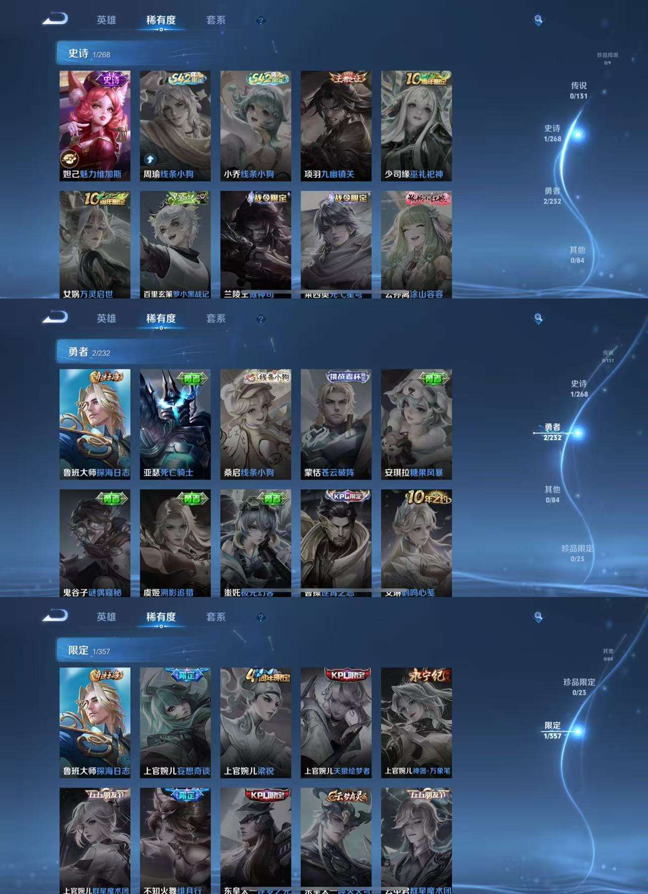 WZCMW445574王者荣耀账号详情图4