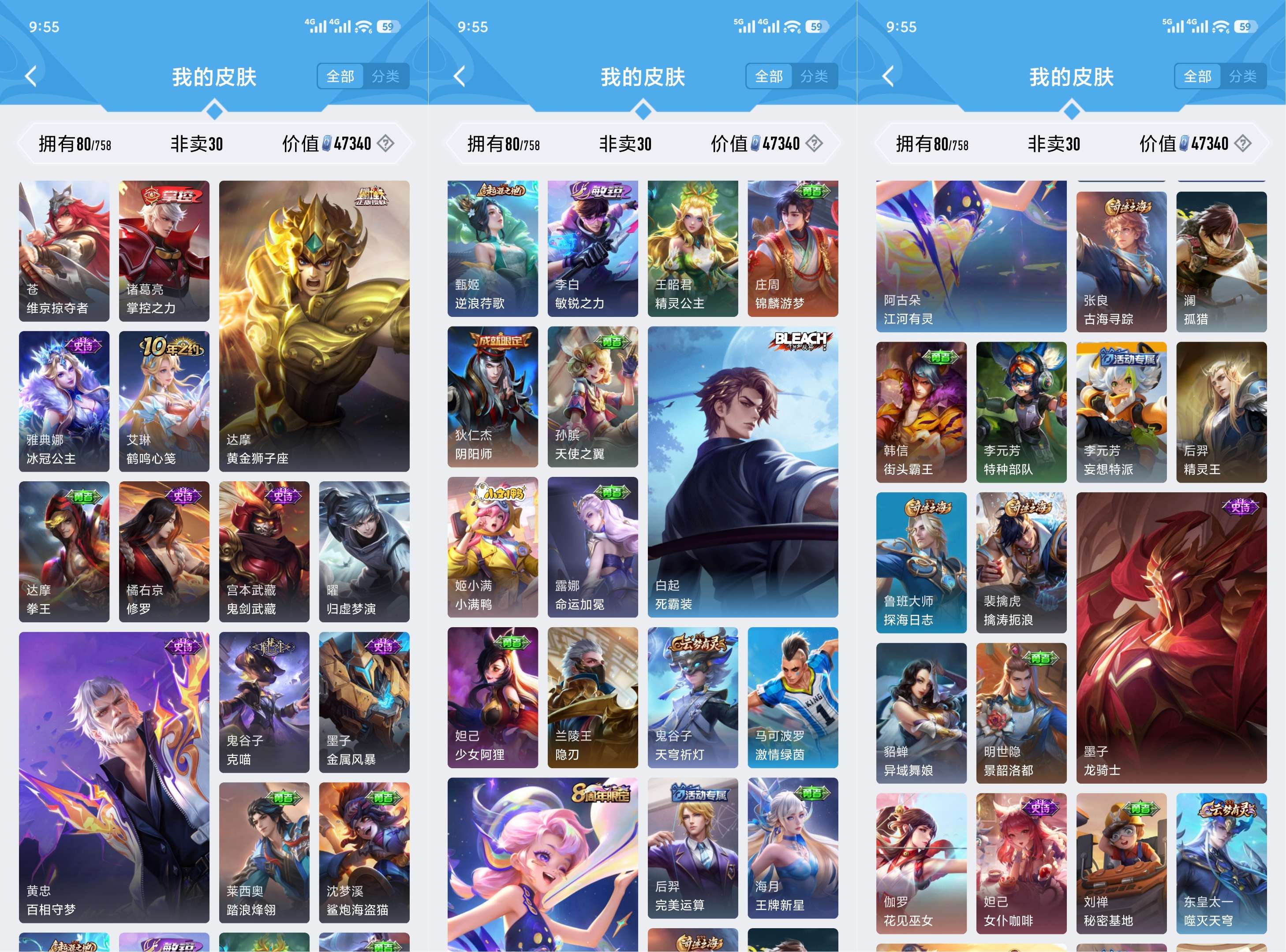 HPCMW423702和平精英账号详情图8