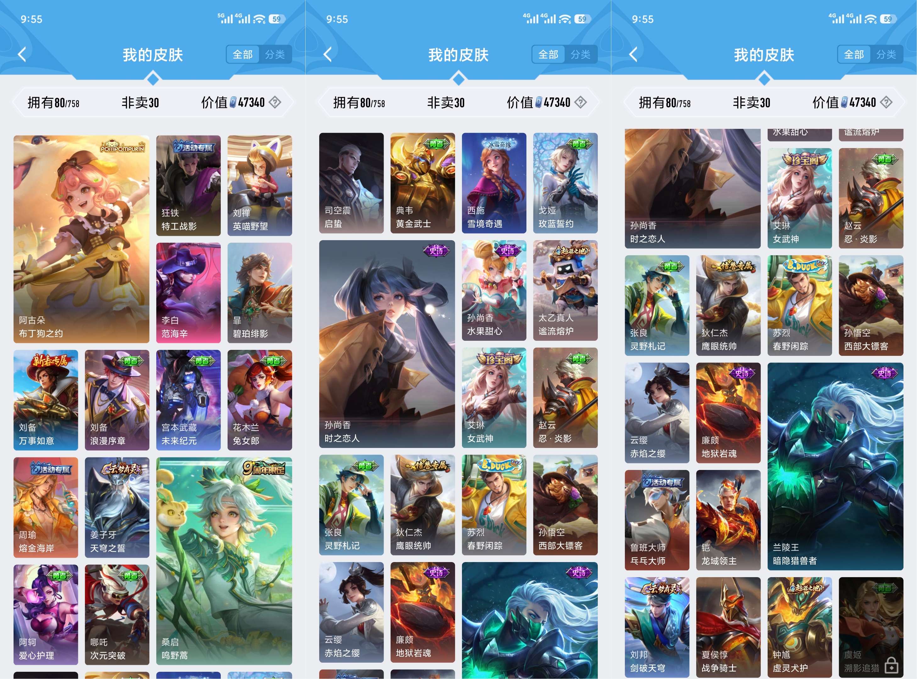 HPCMW423702和平精英账号详情图9