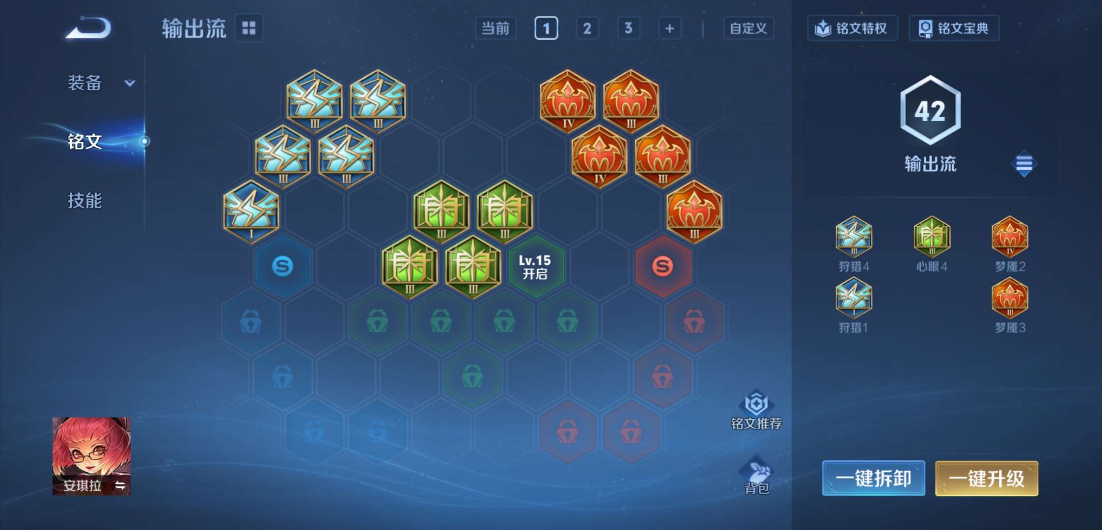 WZCMW450360王者荣耀账号详情图12