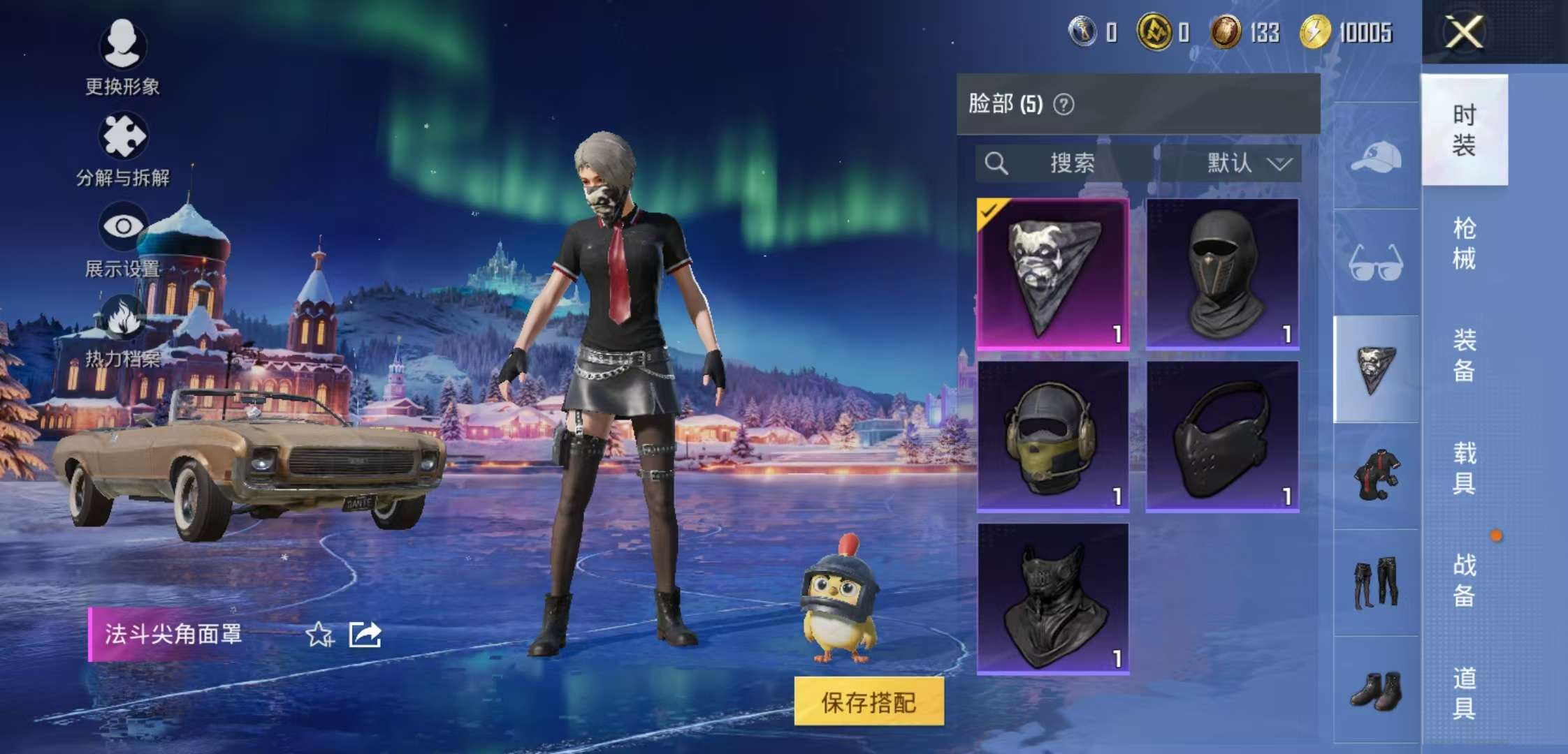 WZCMW450364王者荣耀账号详情图11