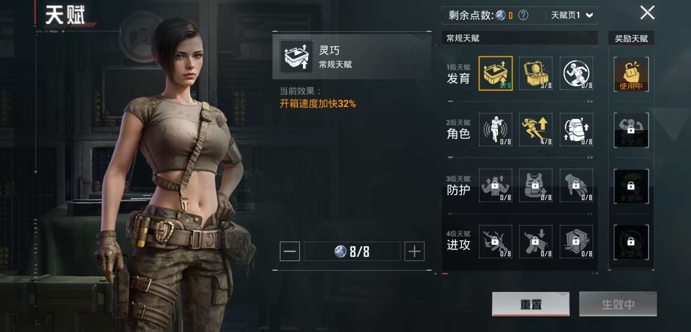 WZCMW450364王者荣耀账号详情图10