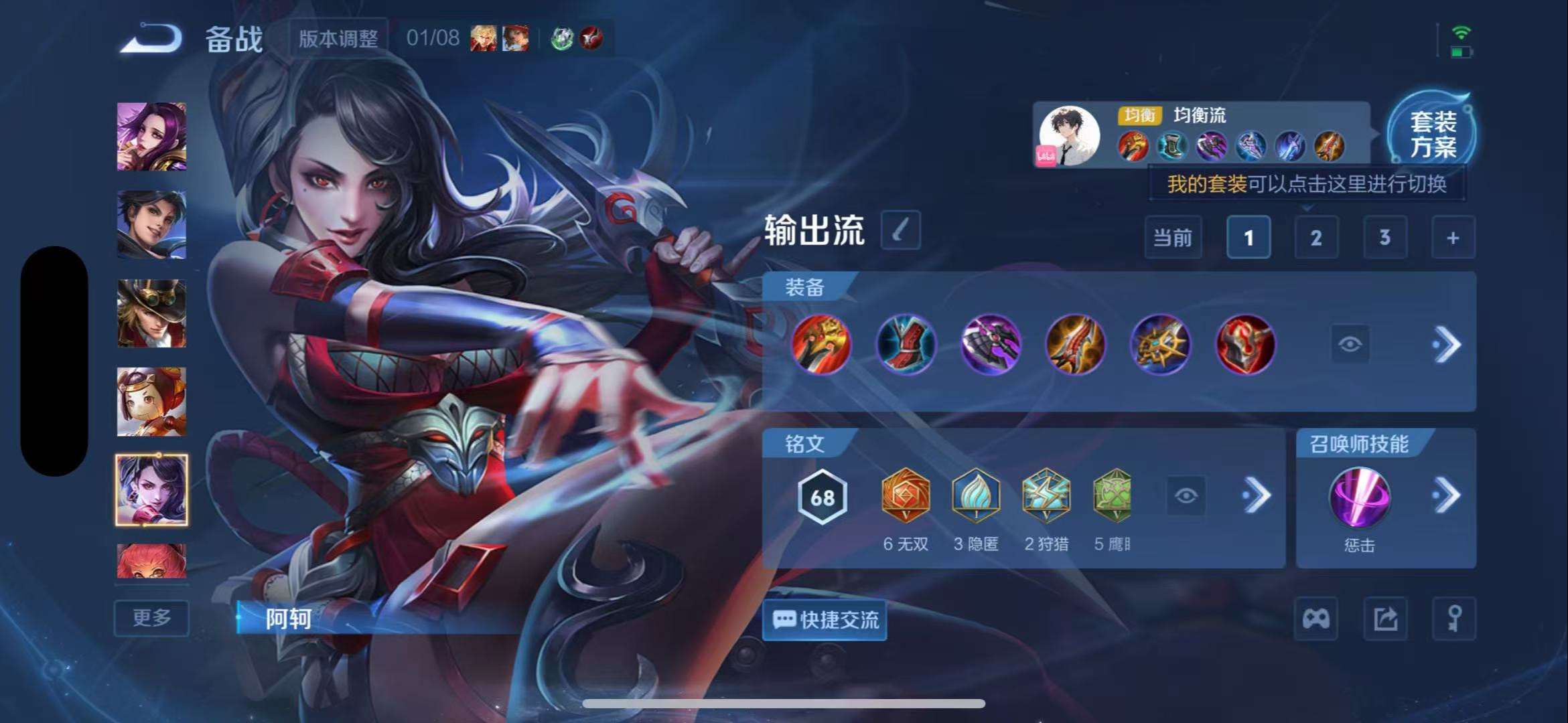 WZCMW450368王者荣耀账号详情图3