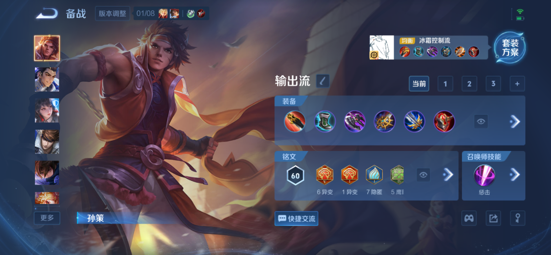 WZCMW450371王者荣耀账号详情图8