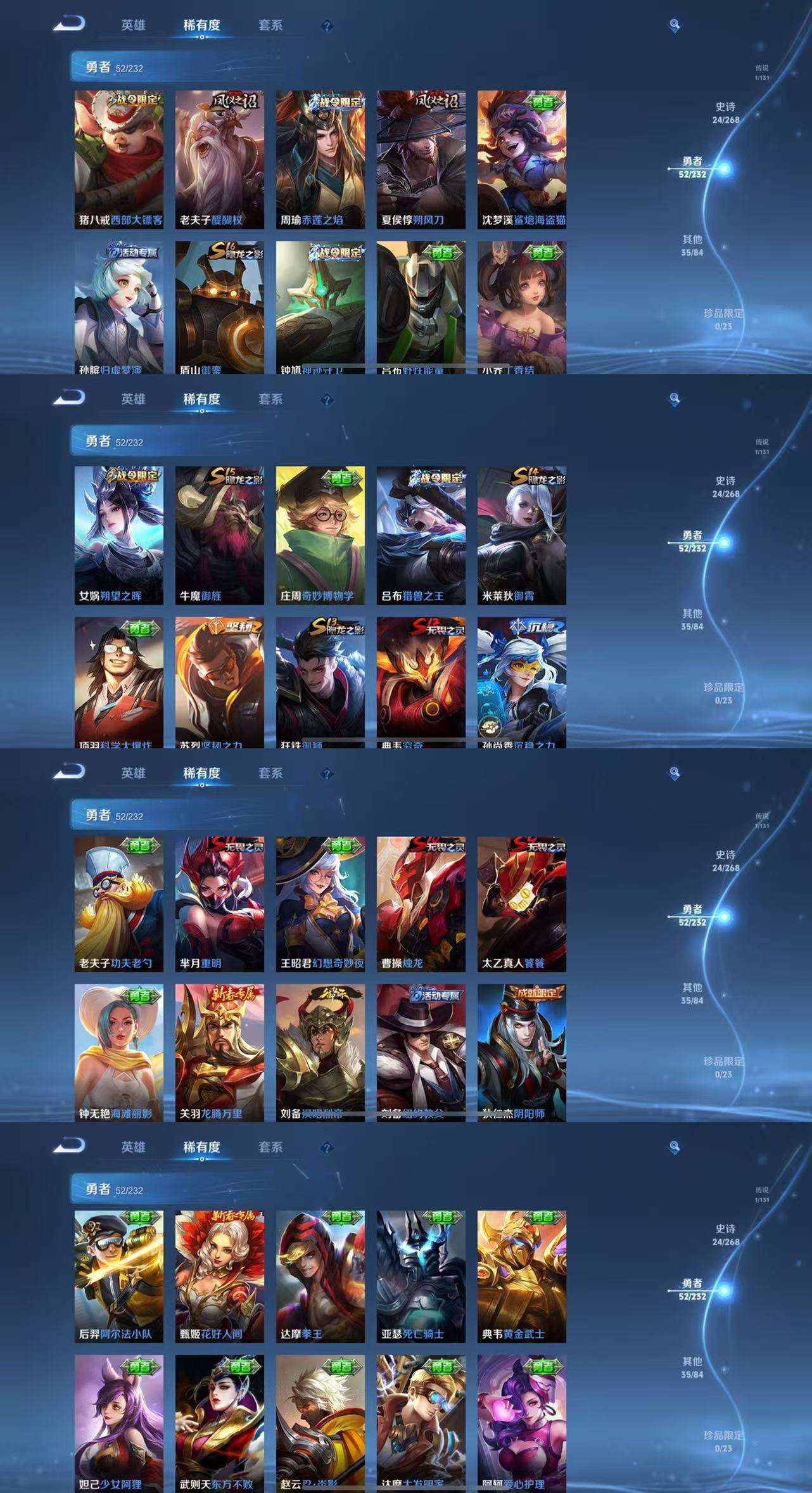 WZCMW450048王者荣耀账号详情图5 WZCMW450048王者荣耀账号详情图5