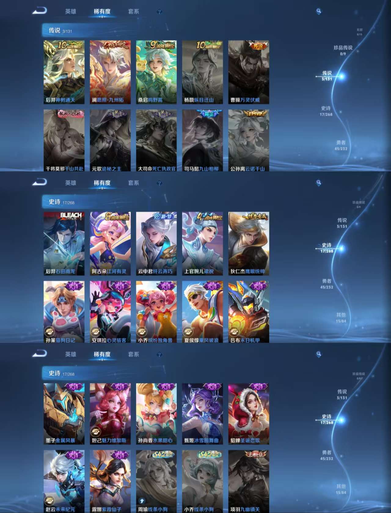 HPCMW462650和平精英账号详情图10